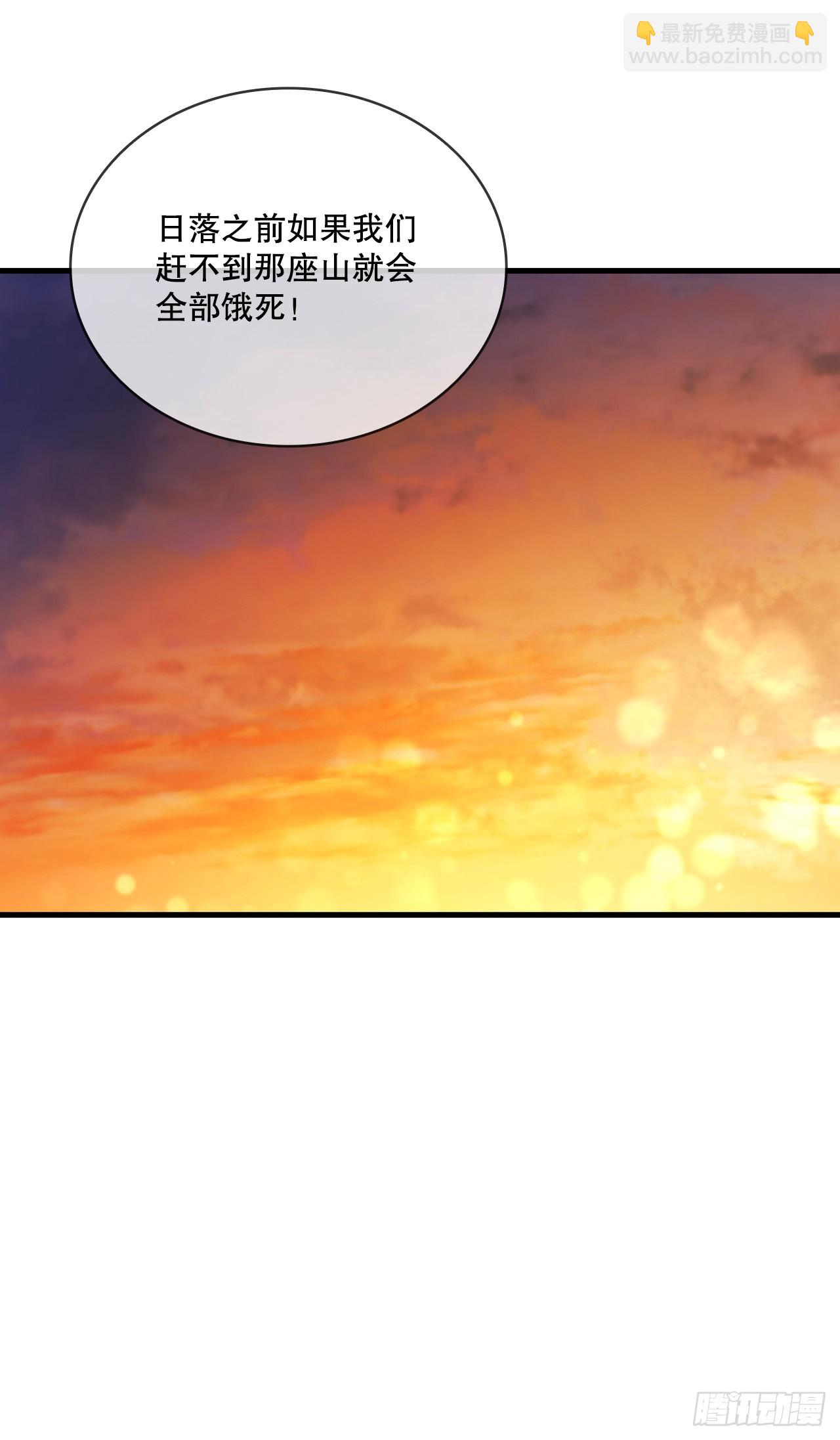 68.下个挑战(1/2)-第69话