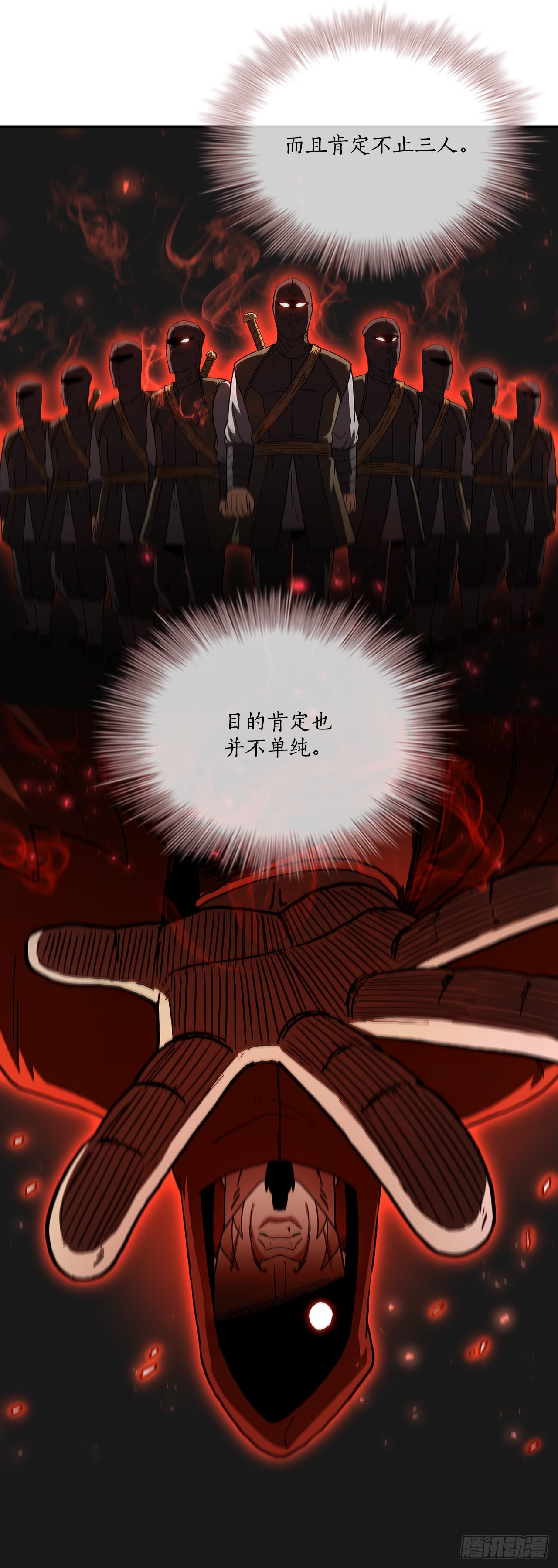 68.下个挑战(1/2)-第69话