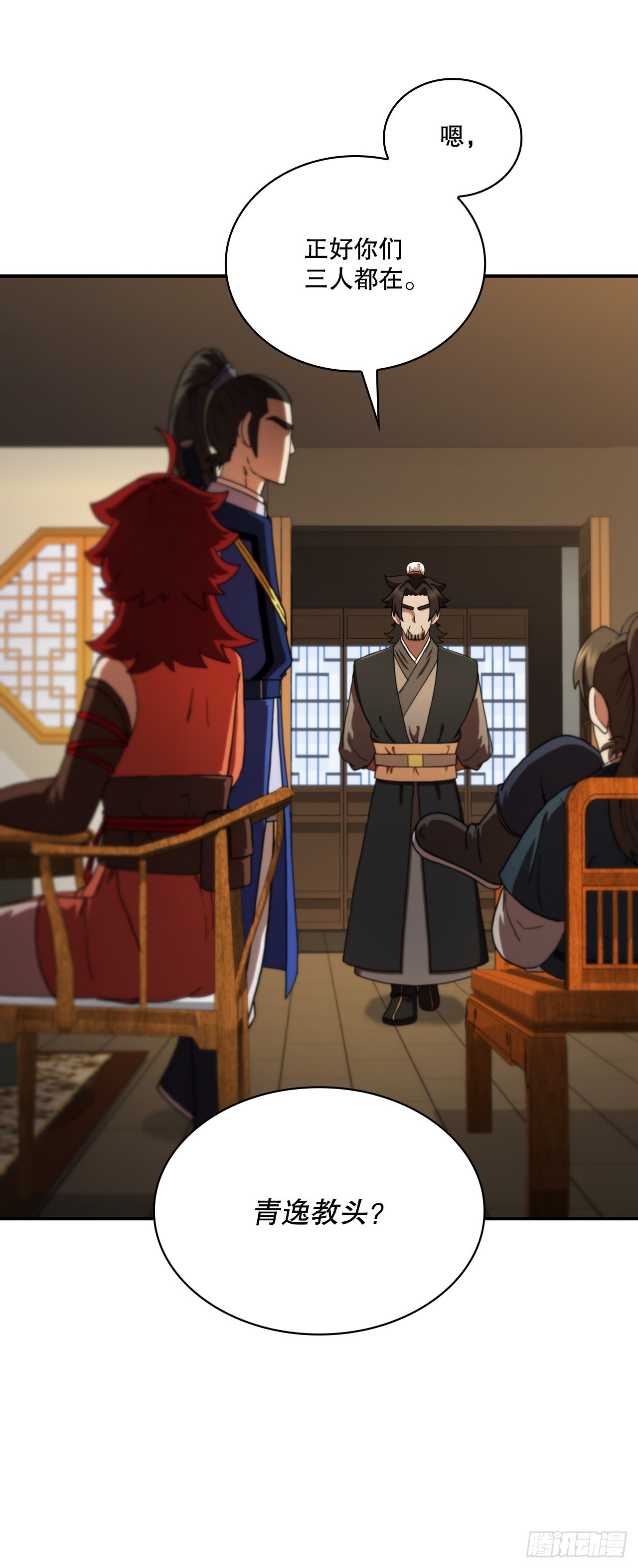 68.下个挑战(1/2)-第69话