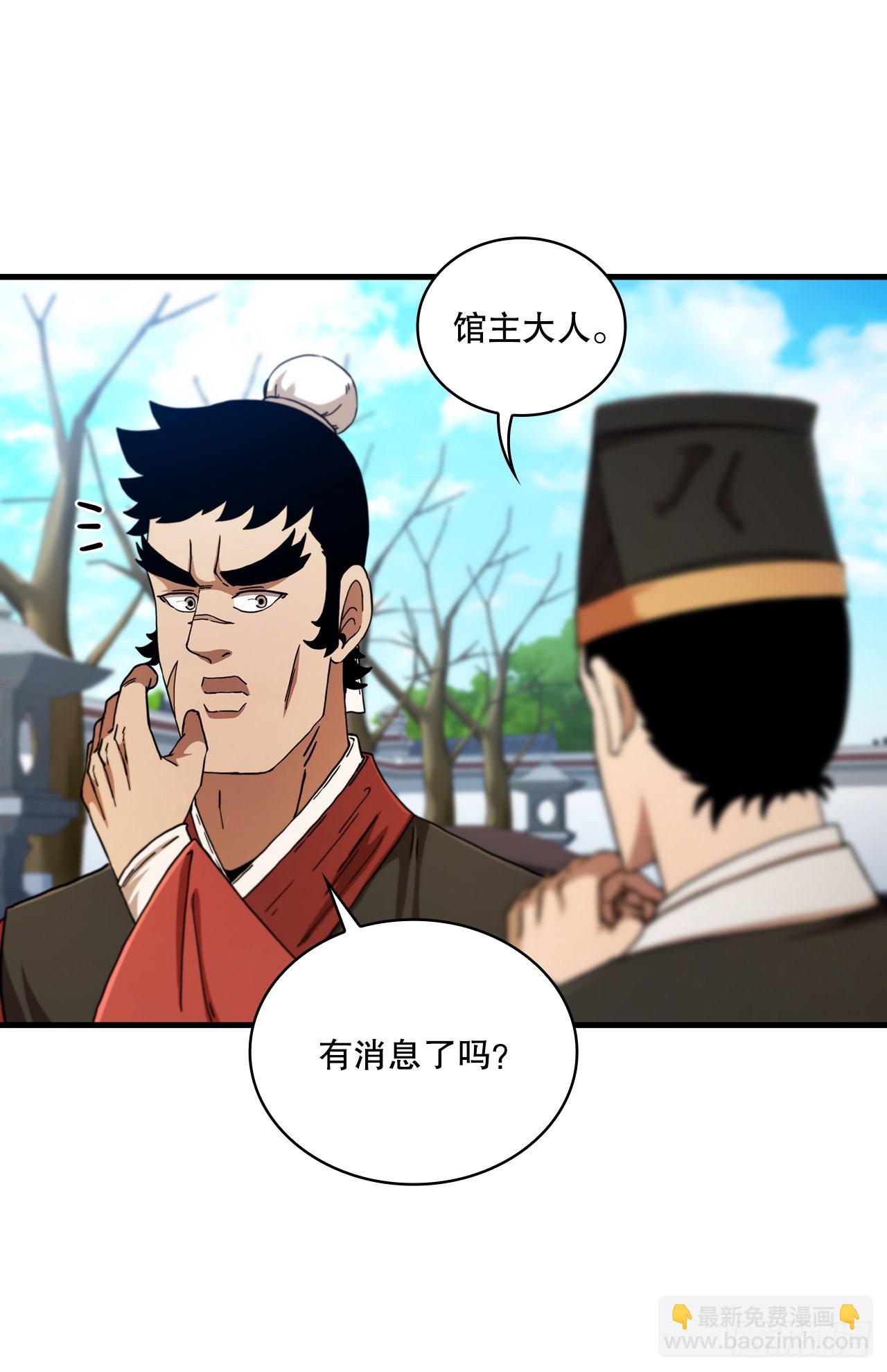 68.下个挑战(1/2)-第69话