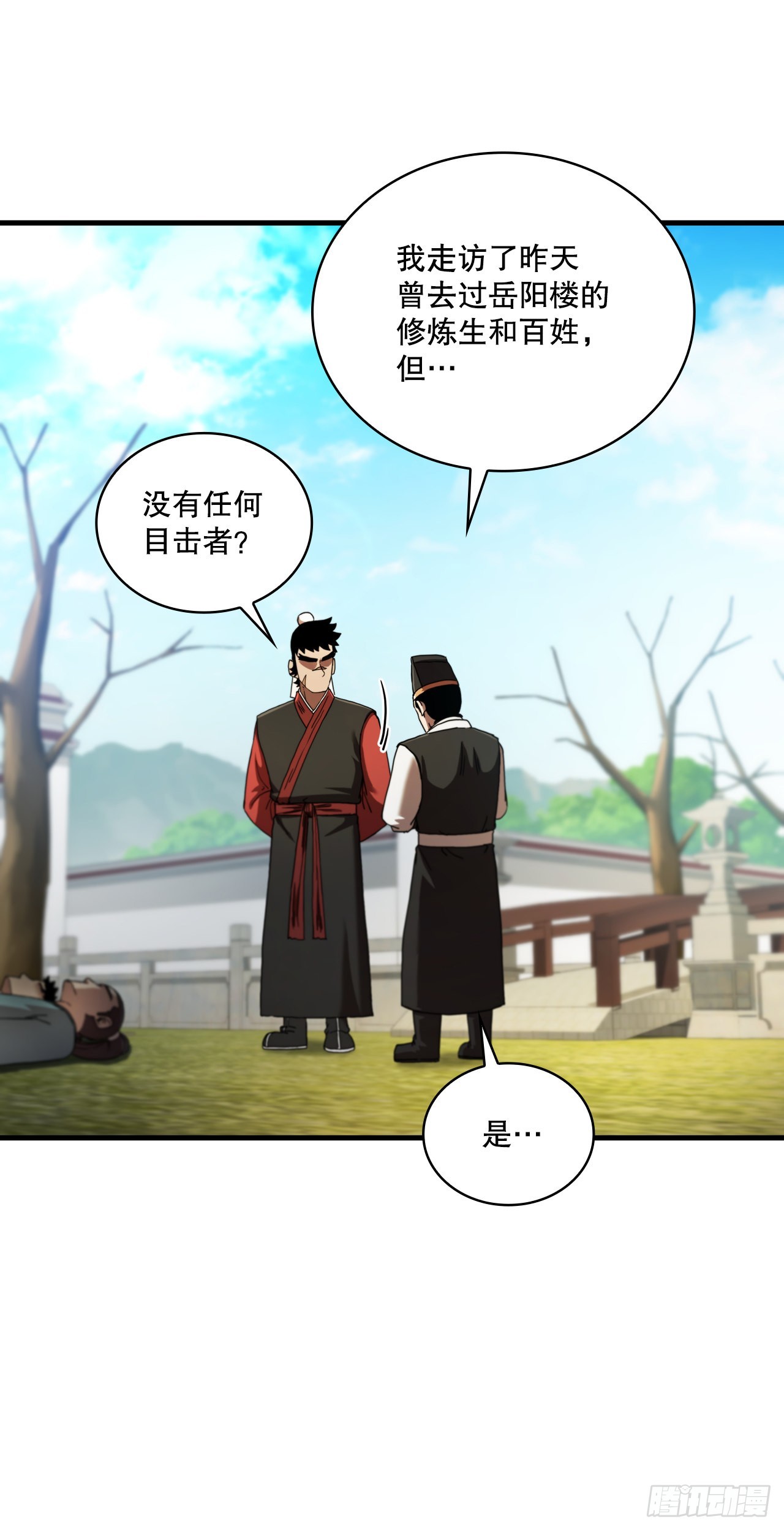 68.下个挑战(1/2)-第69话