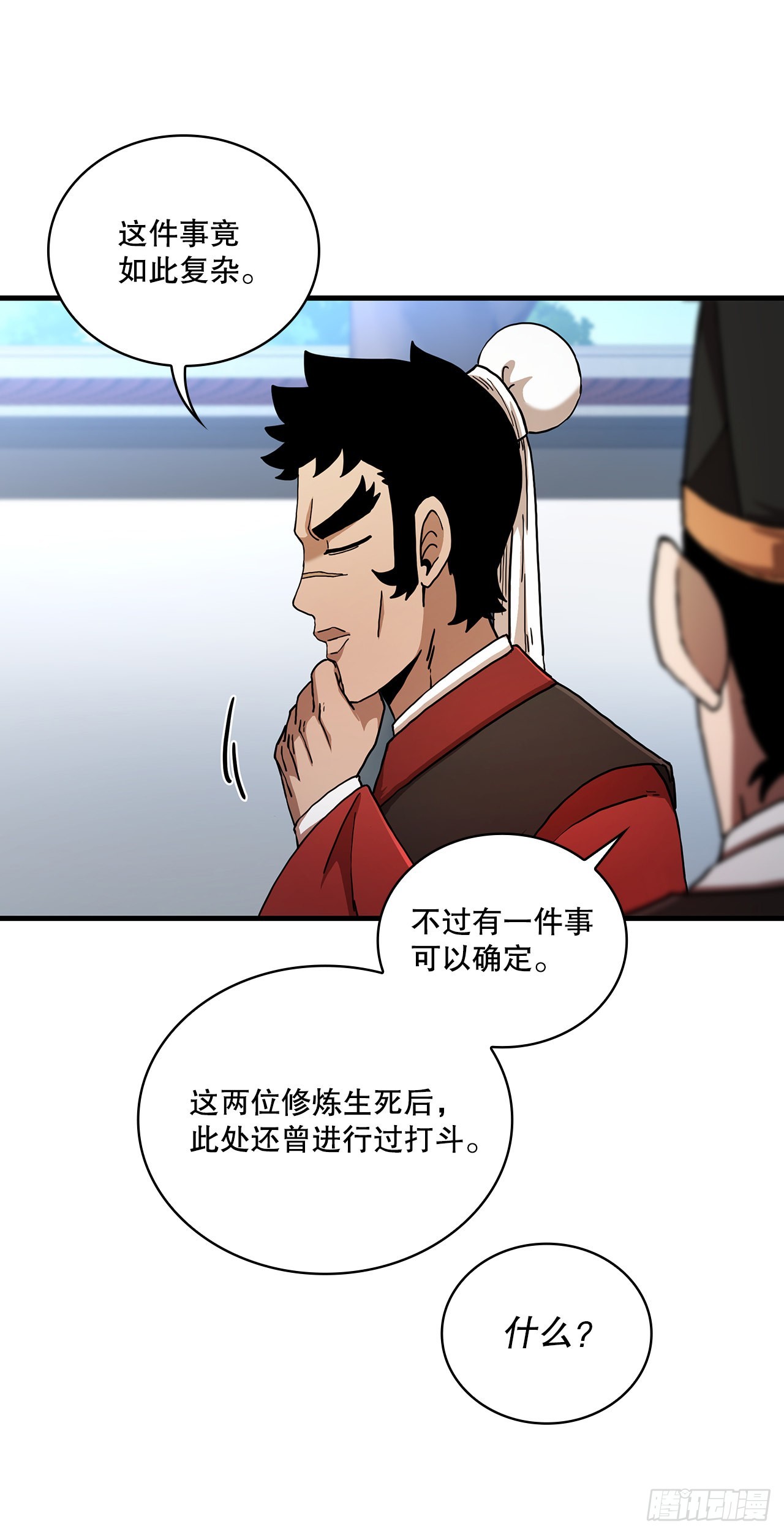 68.下个挑战(1/2)-第69话