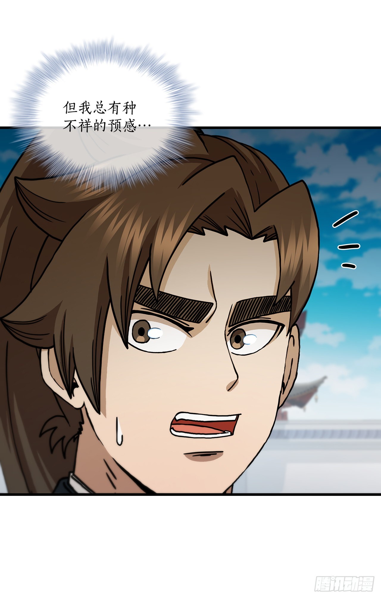 70.神秘组织(1/2)-第71话