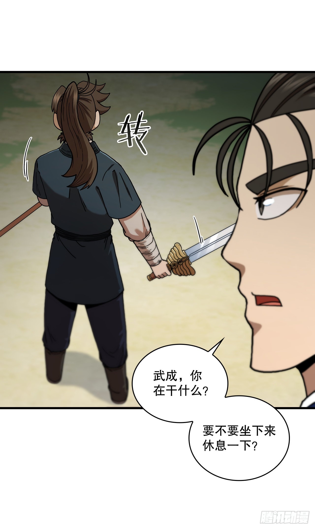 70.神秘组织(1/2)-第71话