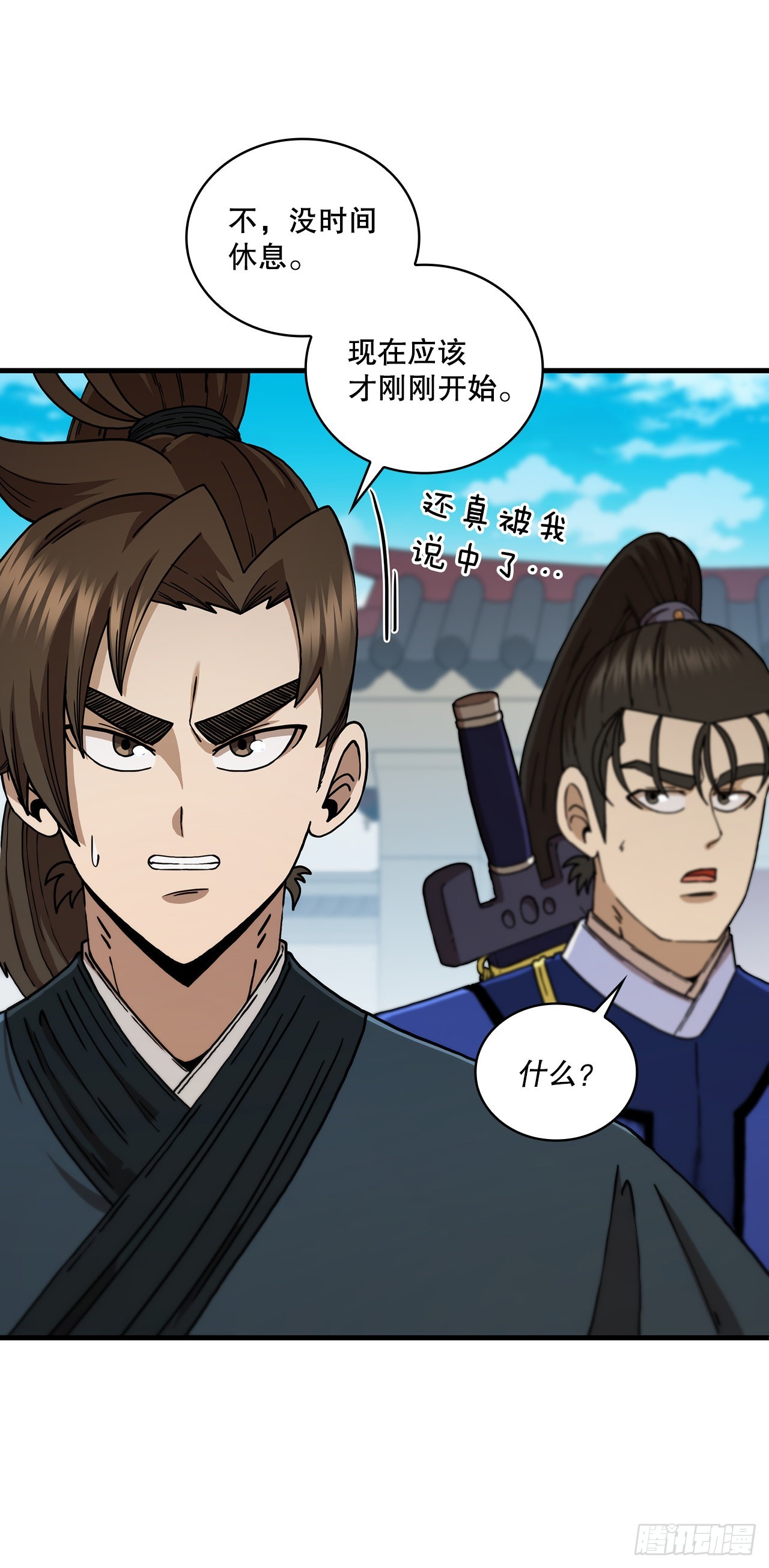 70.神秘组织(1/2)-第71话