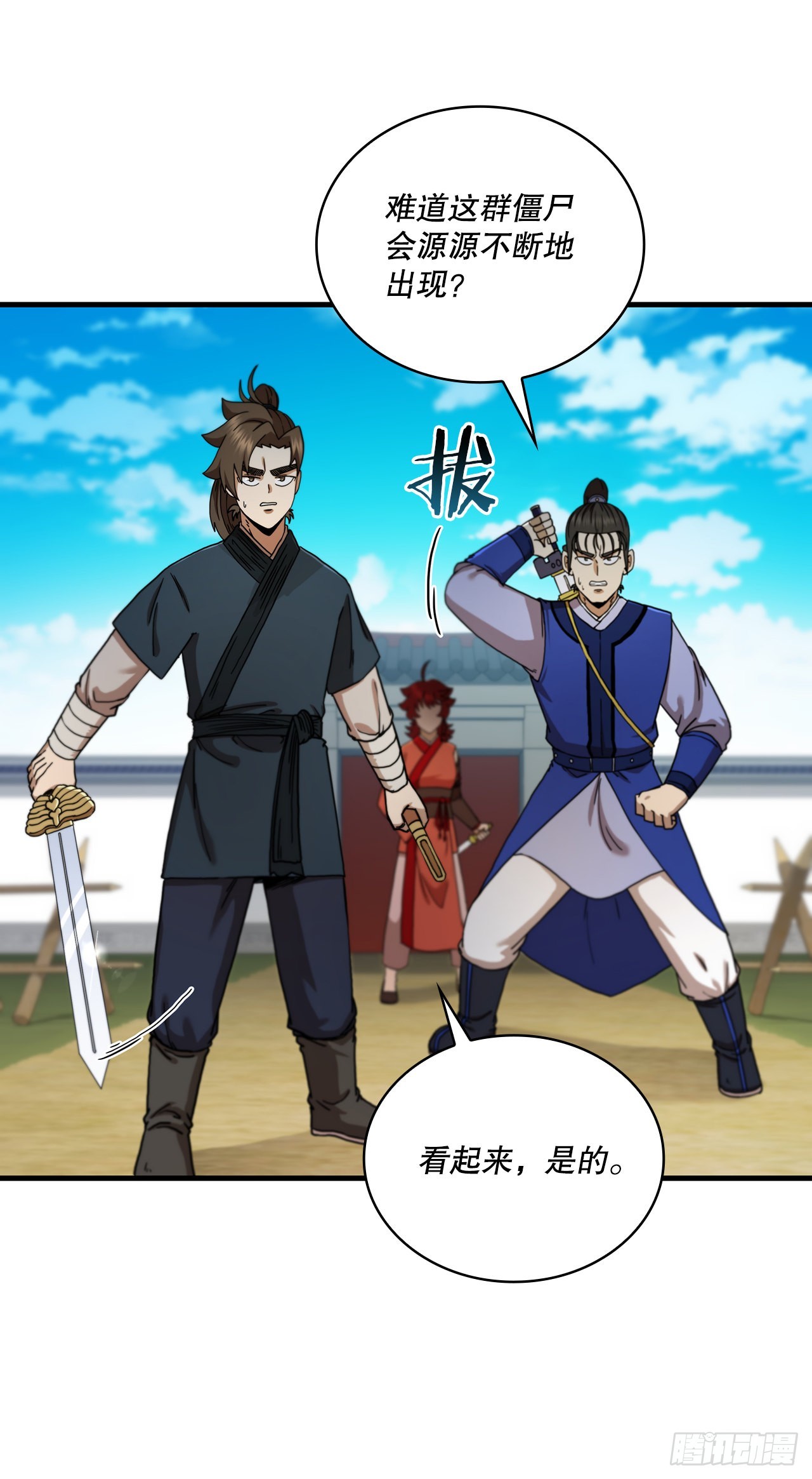 70.神秘组织(1/2)-第71话