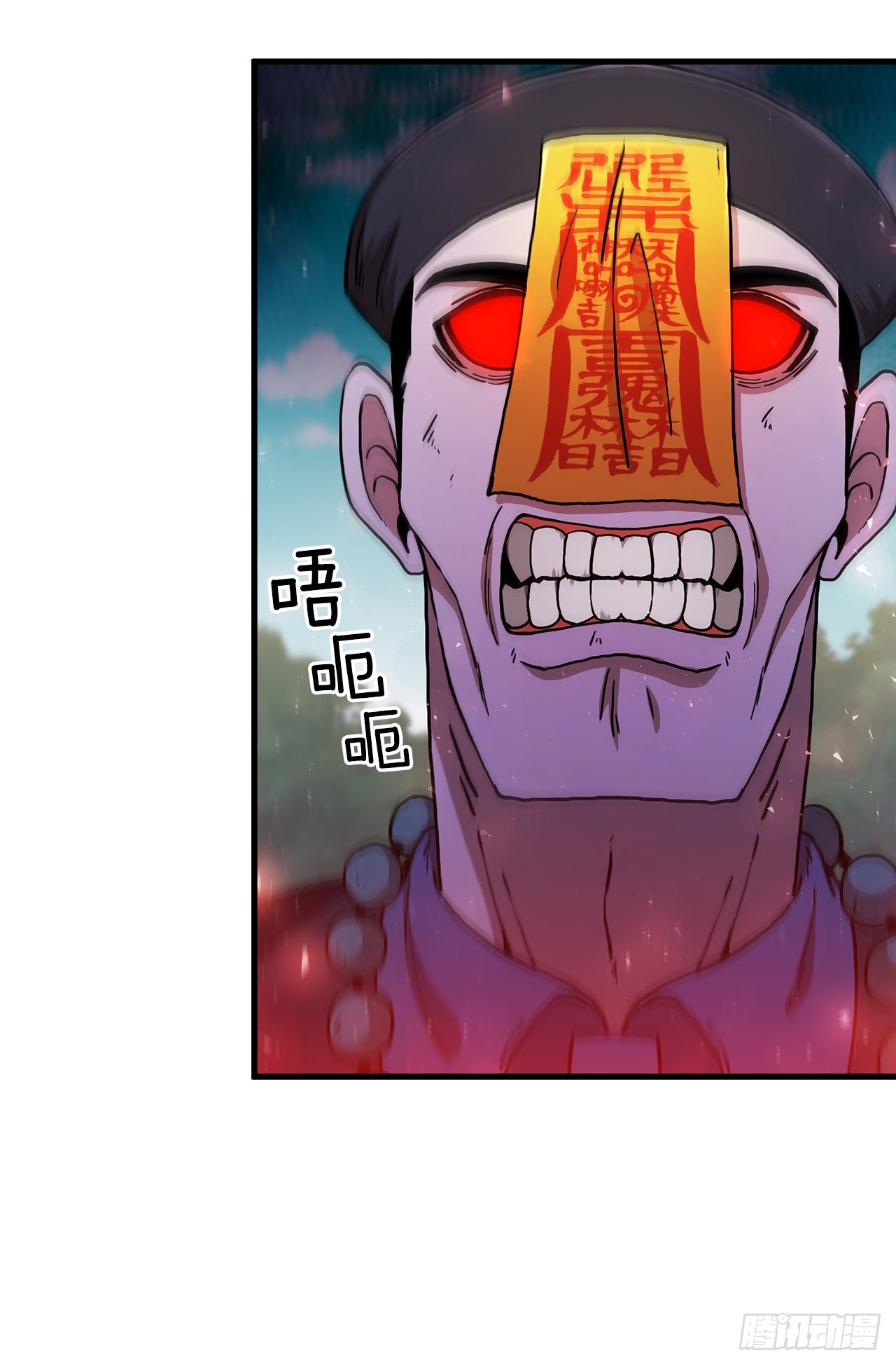 70.神秘组织(1/2)-第71话