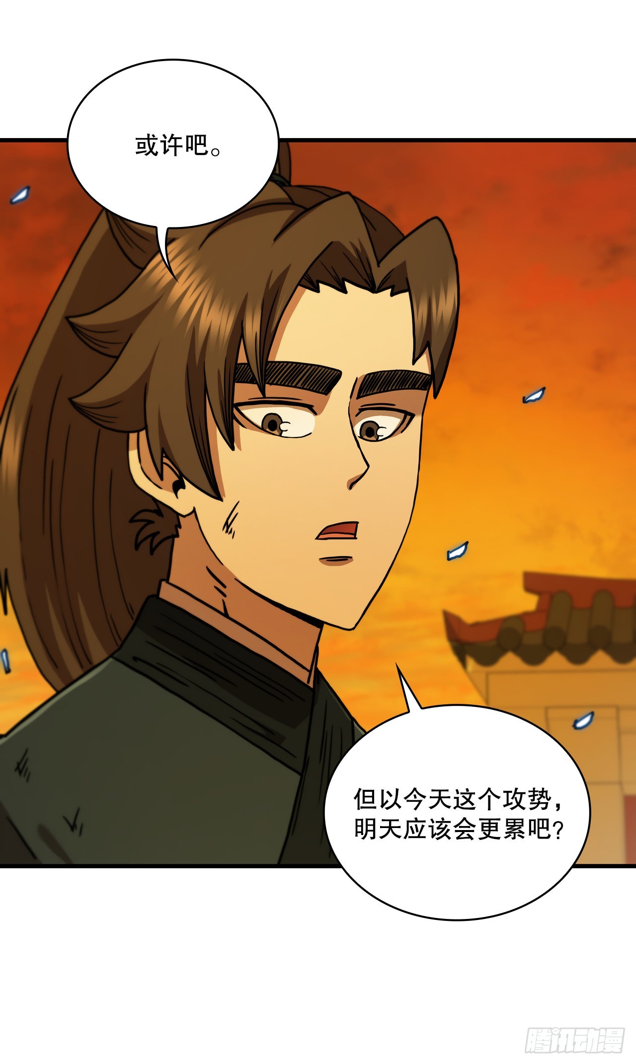70.神秘组织(1/2)-第71话