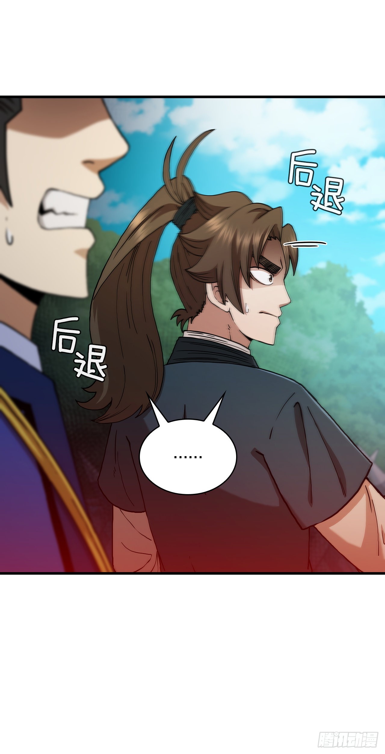 70.神秘组织(1/2)-第71话