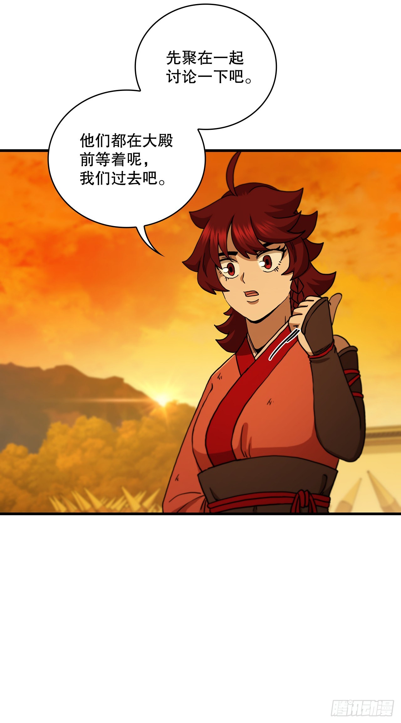 70.神秘组织(1/2)-第71话