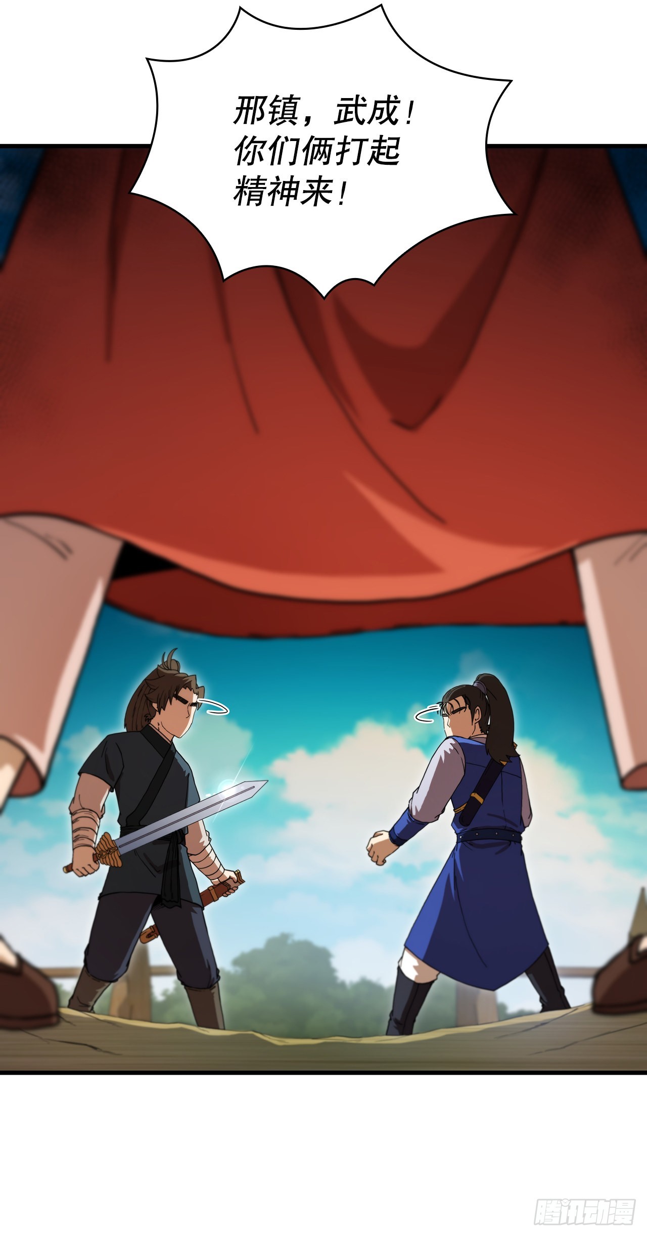 70.神秘组织(1/2)-第71话