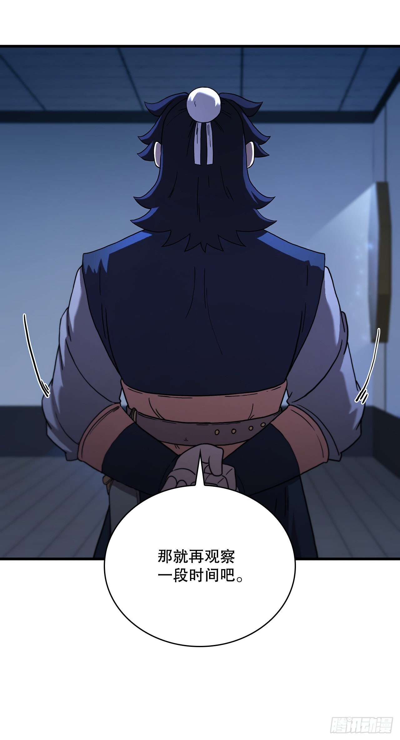 72.突生变故(1/2)-第73话