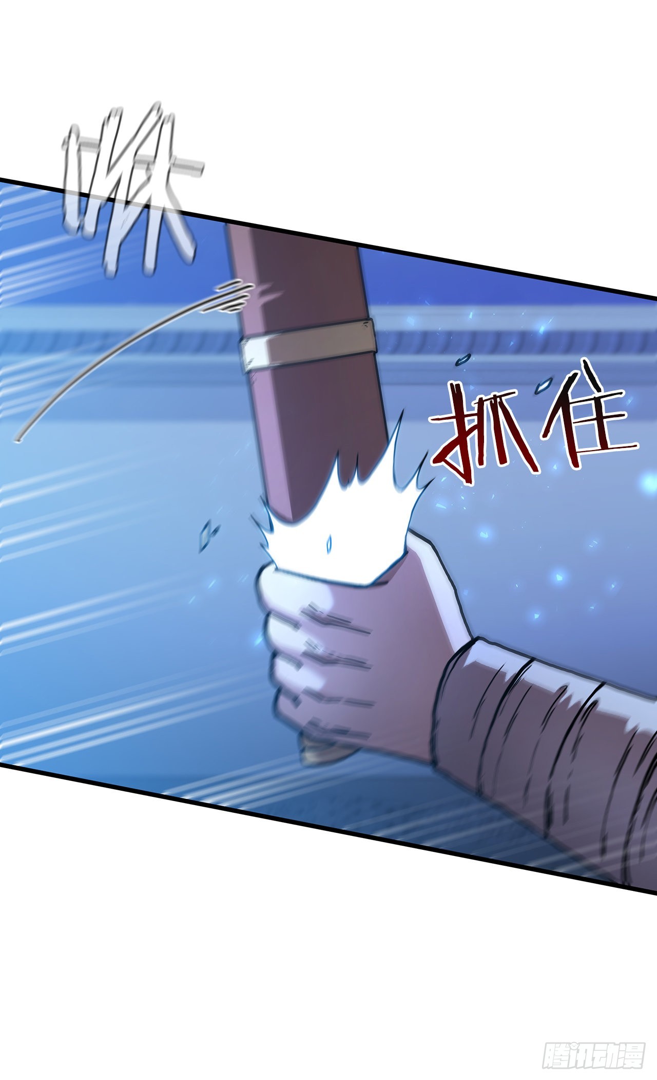 72.突生变故(1/2)-第73话