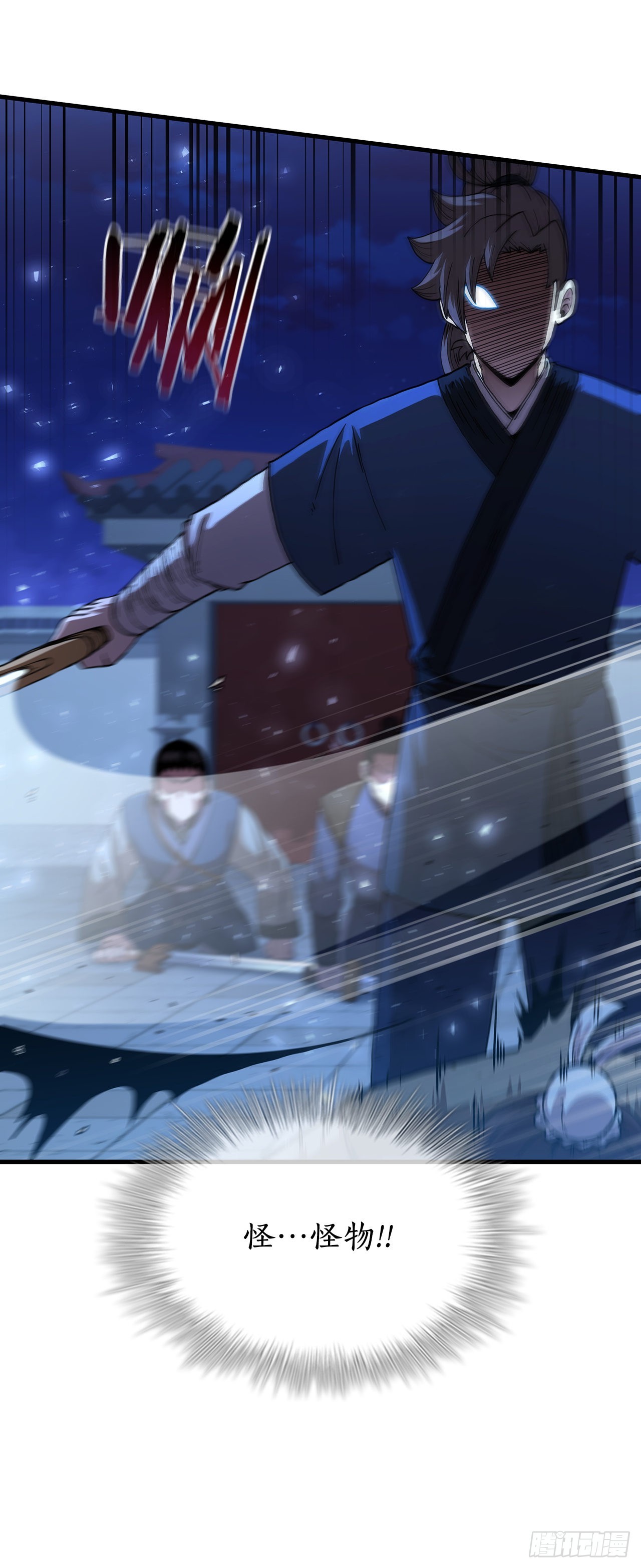 72.突生变故(1/2)-第73话