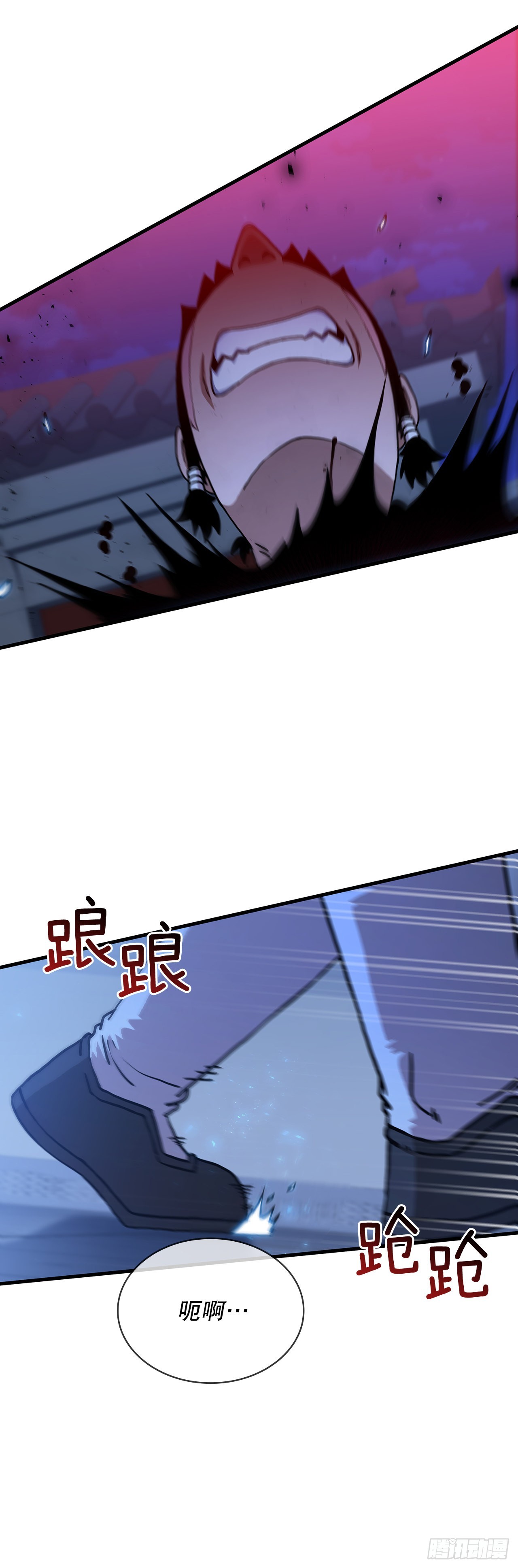 72.突生变故(1/2)-第73话