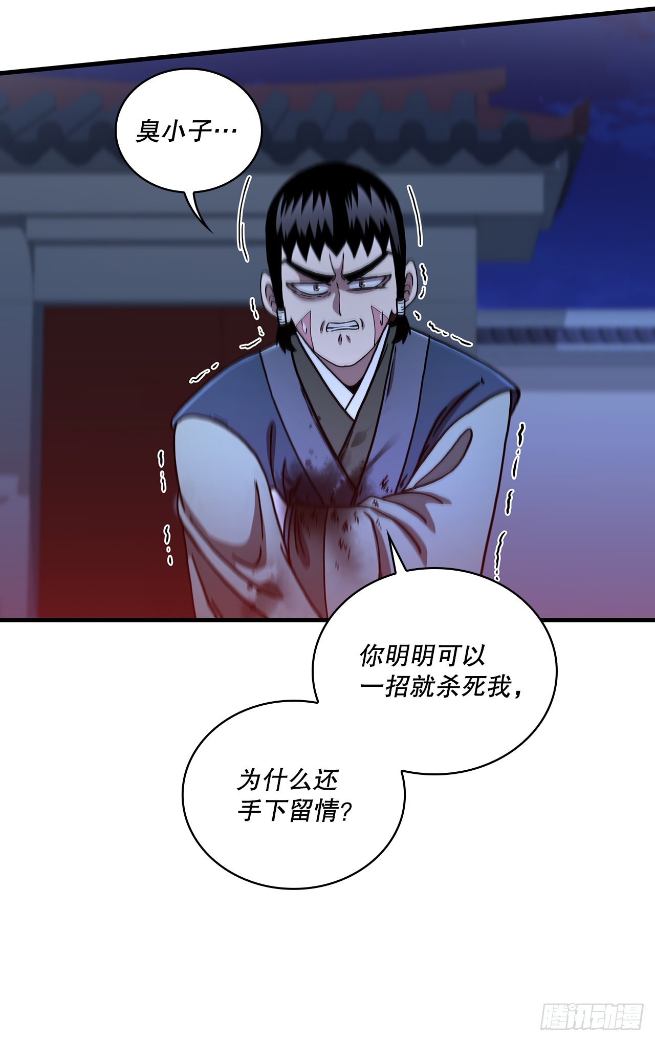 72.突生变故(1/2)-第73话