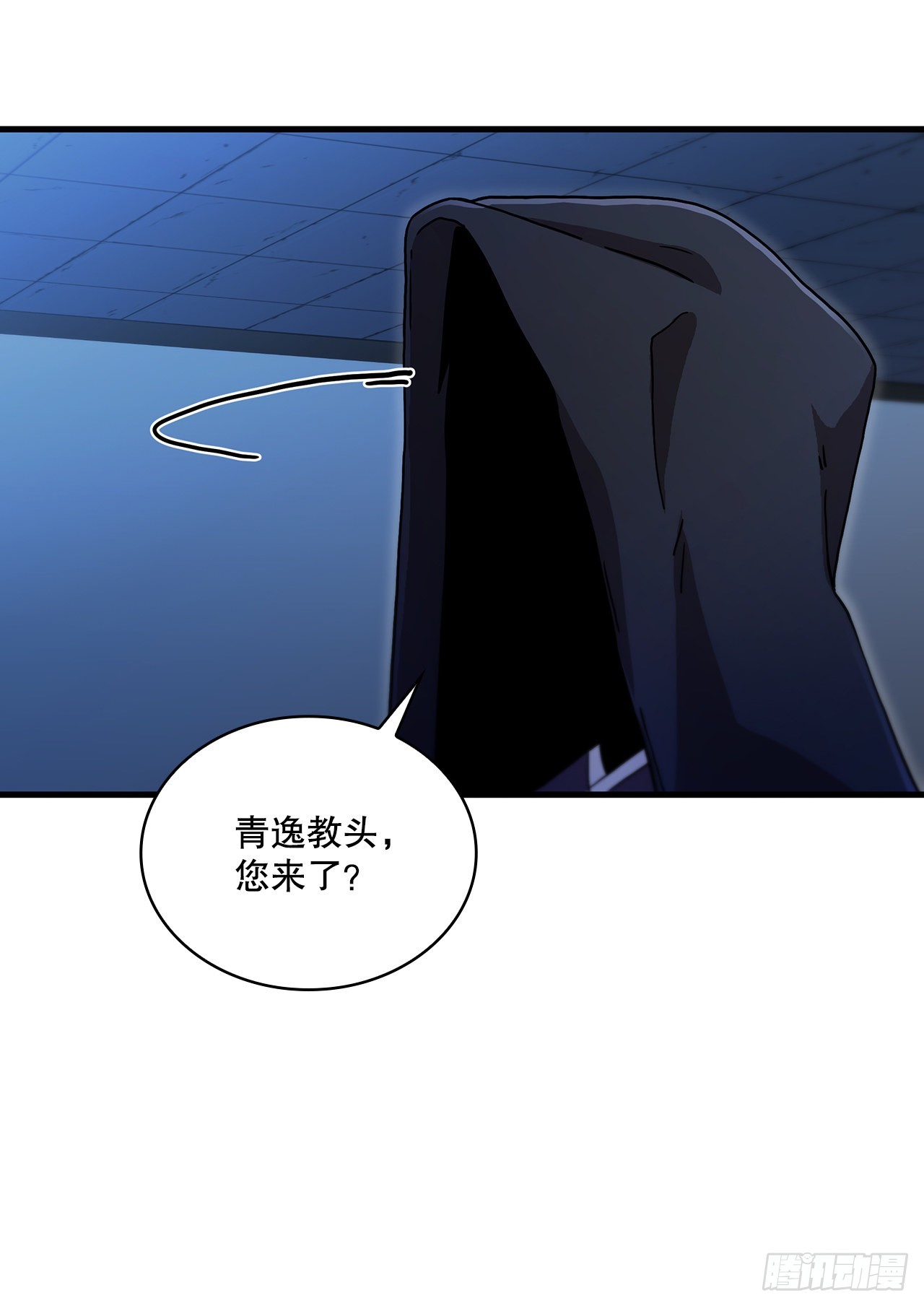 72.突生变故(1/2)-第73话