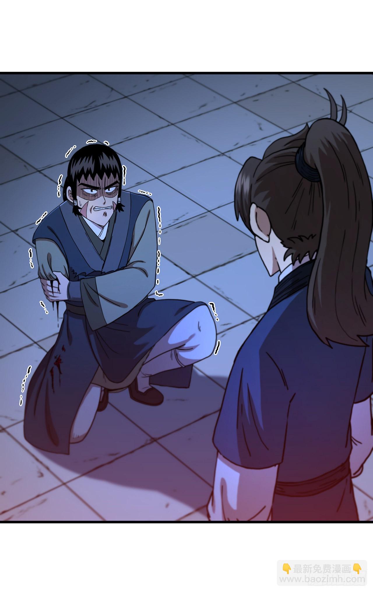 72.突生变故(1/2)-第73话