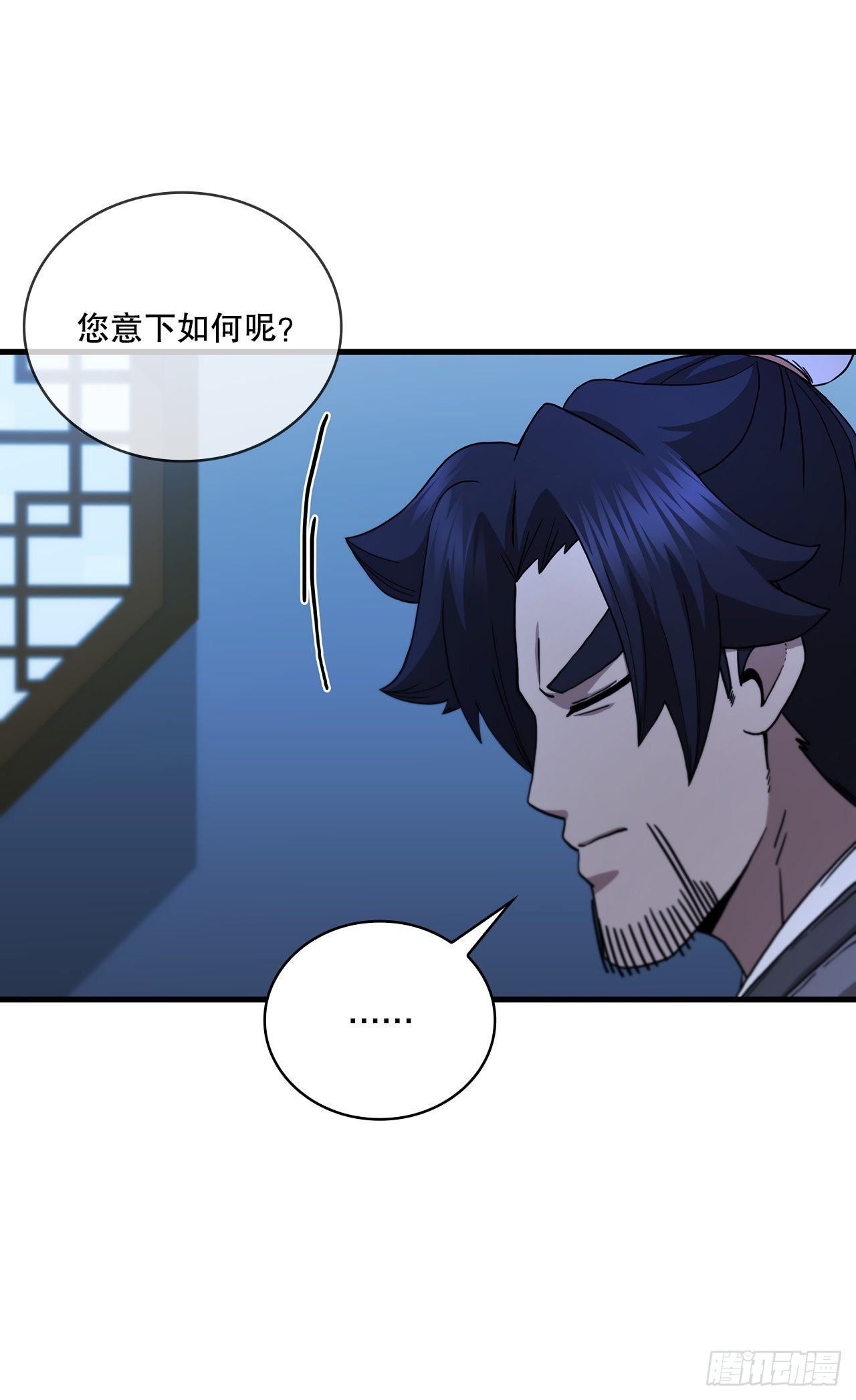72.突生变故(1/2)-第73话
