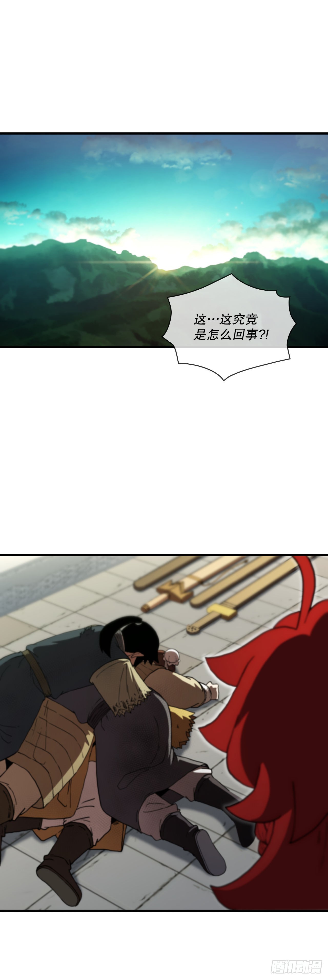 74.隐藏实力(1/2)-第75话