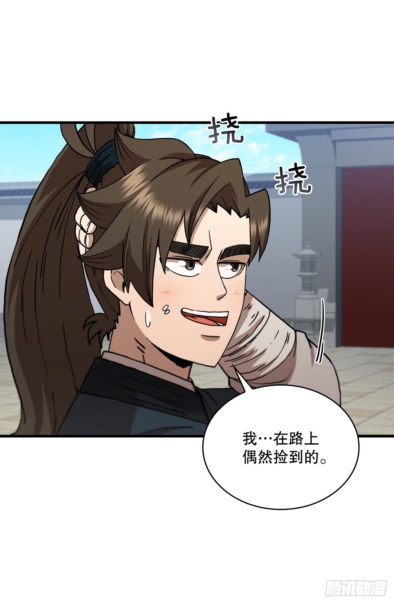 74.隐藏实力(1/2)-第75话