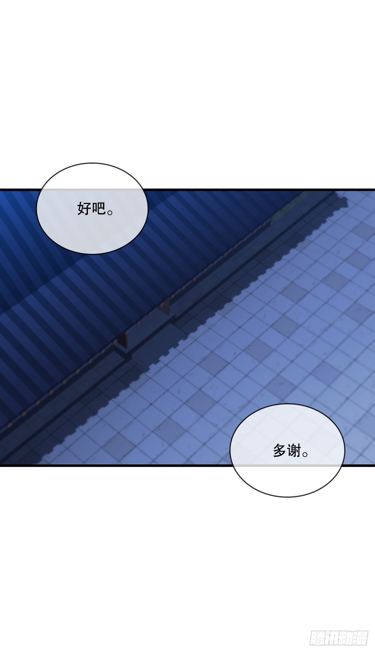 76.流言四起(1/2)-第77话