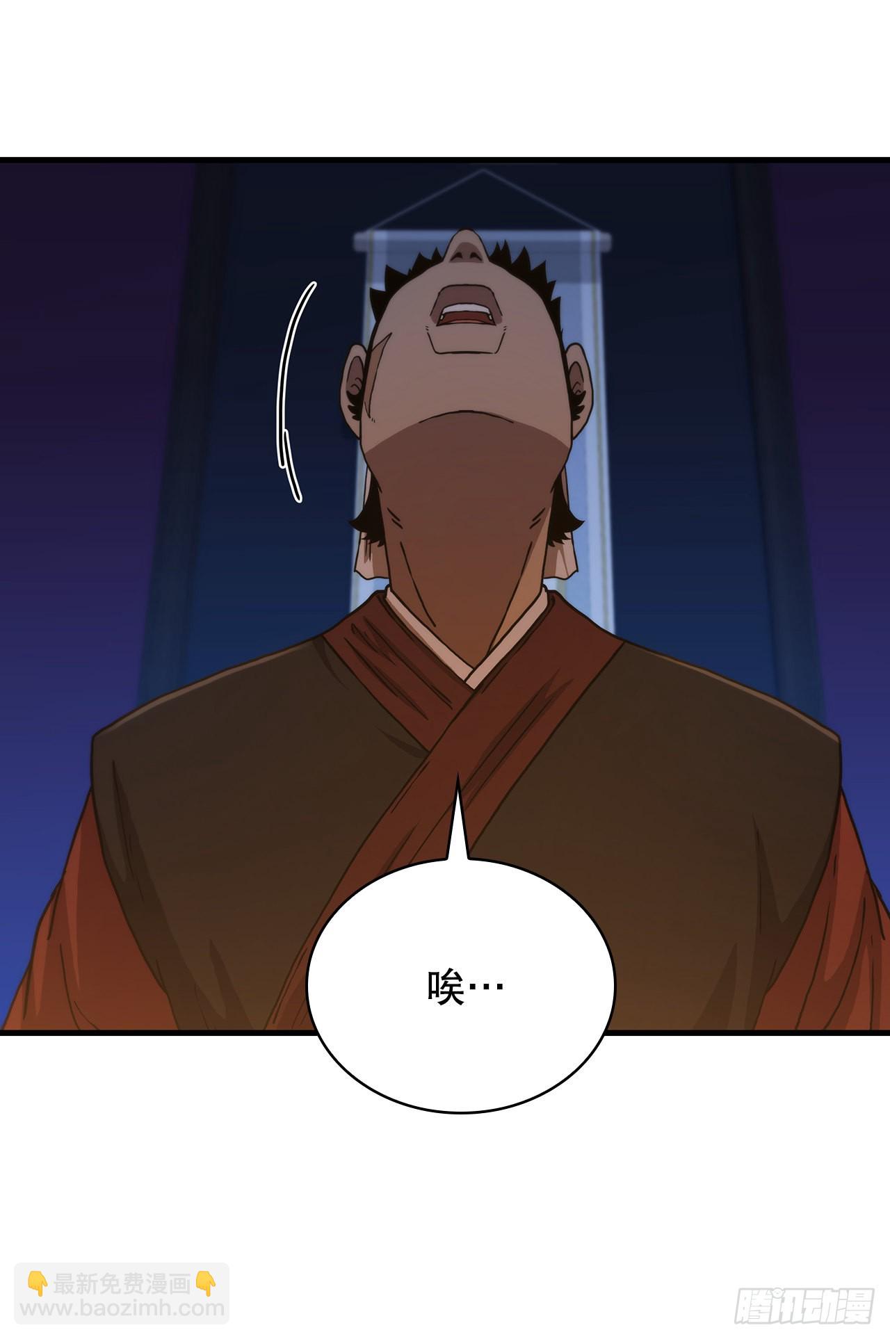 76.流言四起(1/2)-第77话