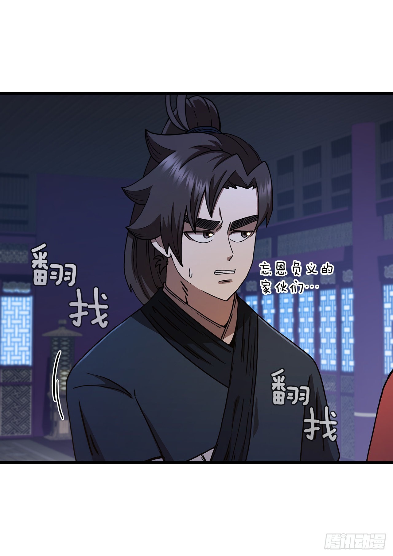 76.流言四起(1/2)-第77话