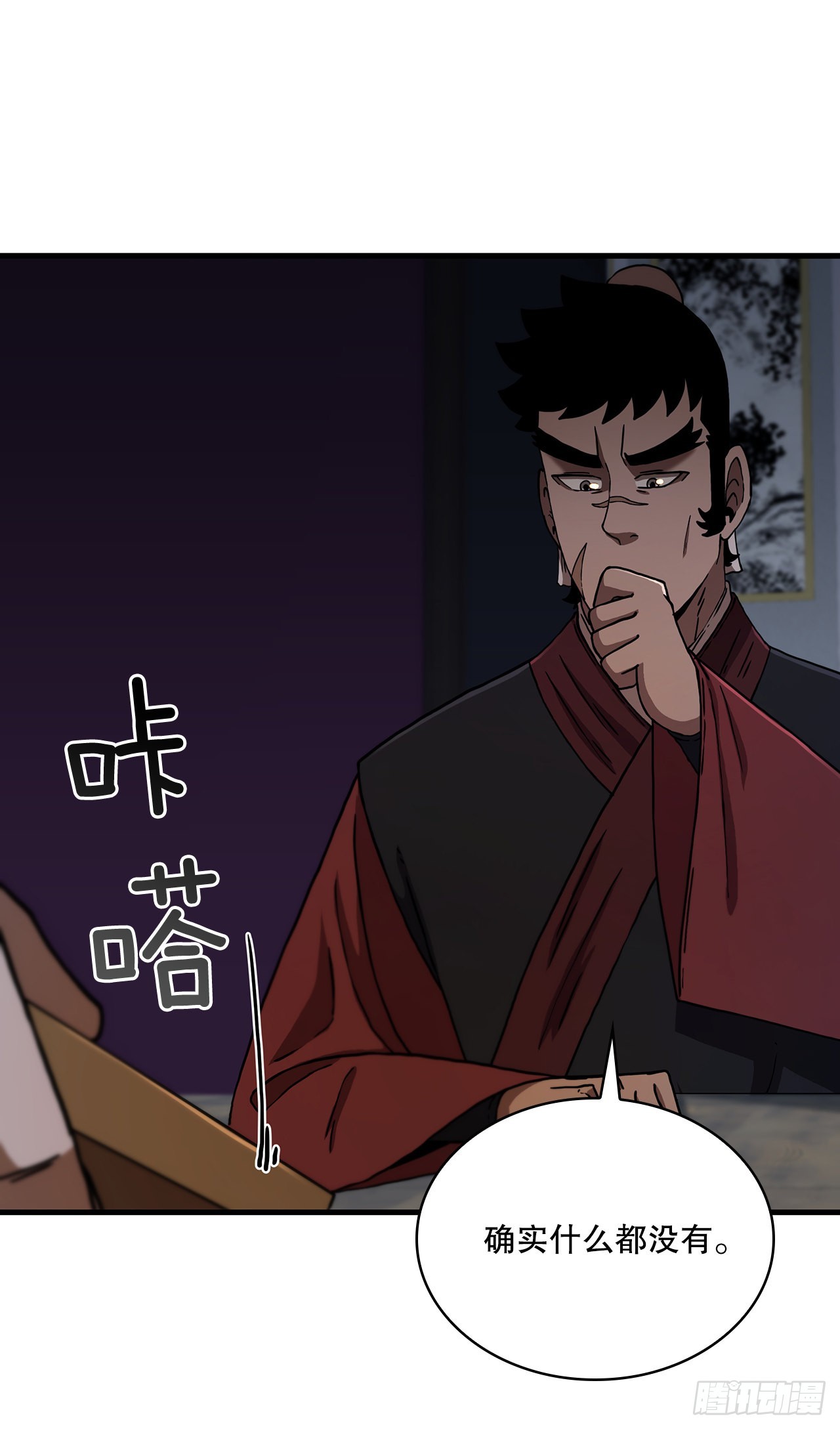 76.流言四起(1/2)-第77话
