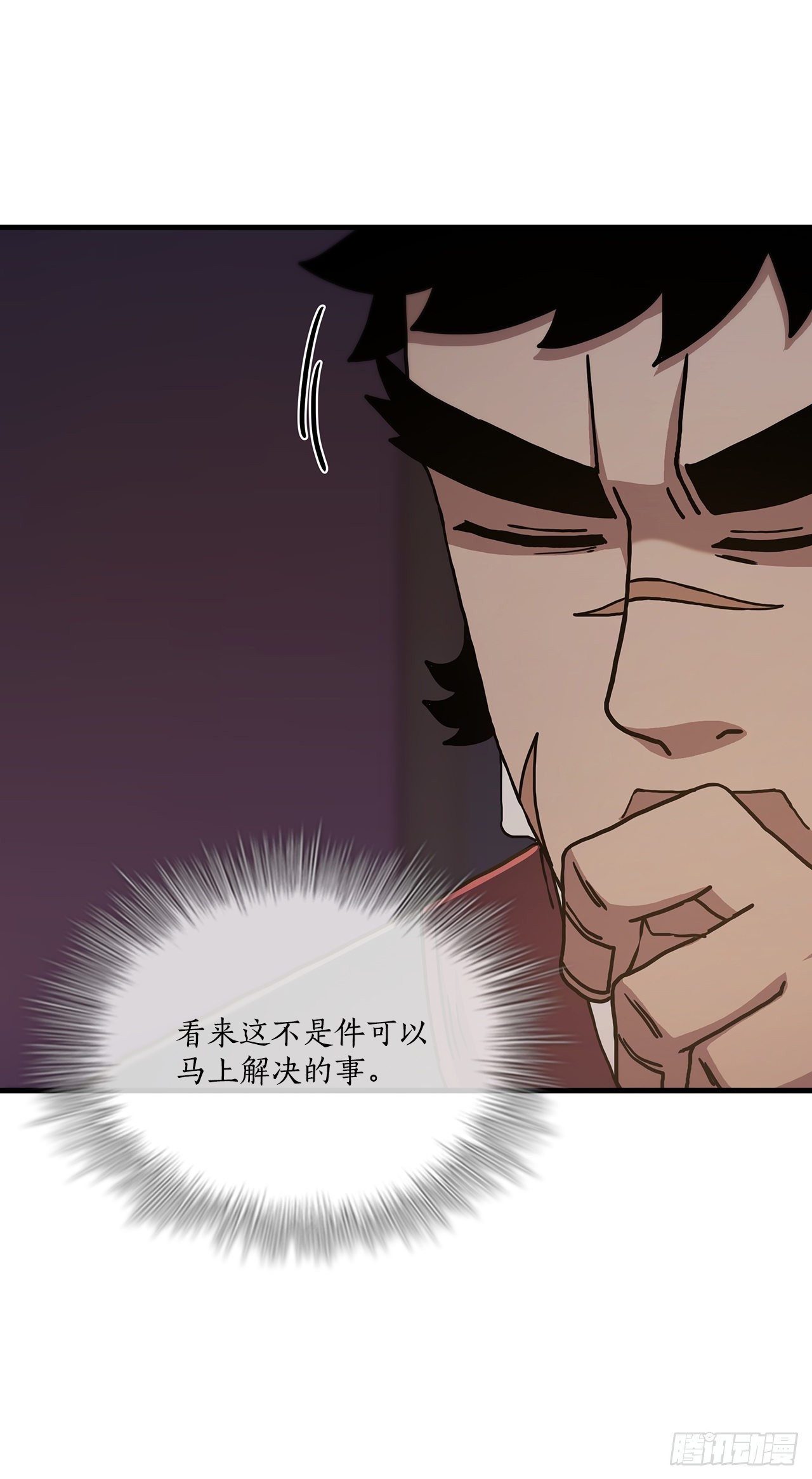 76.流言四起(1/2)-第77话