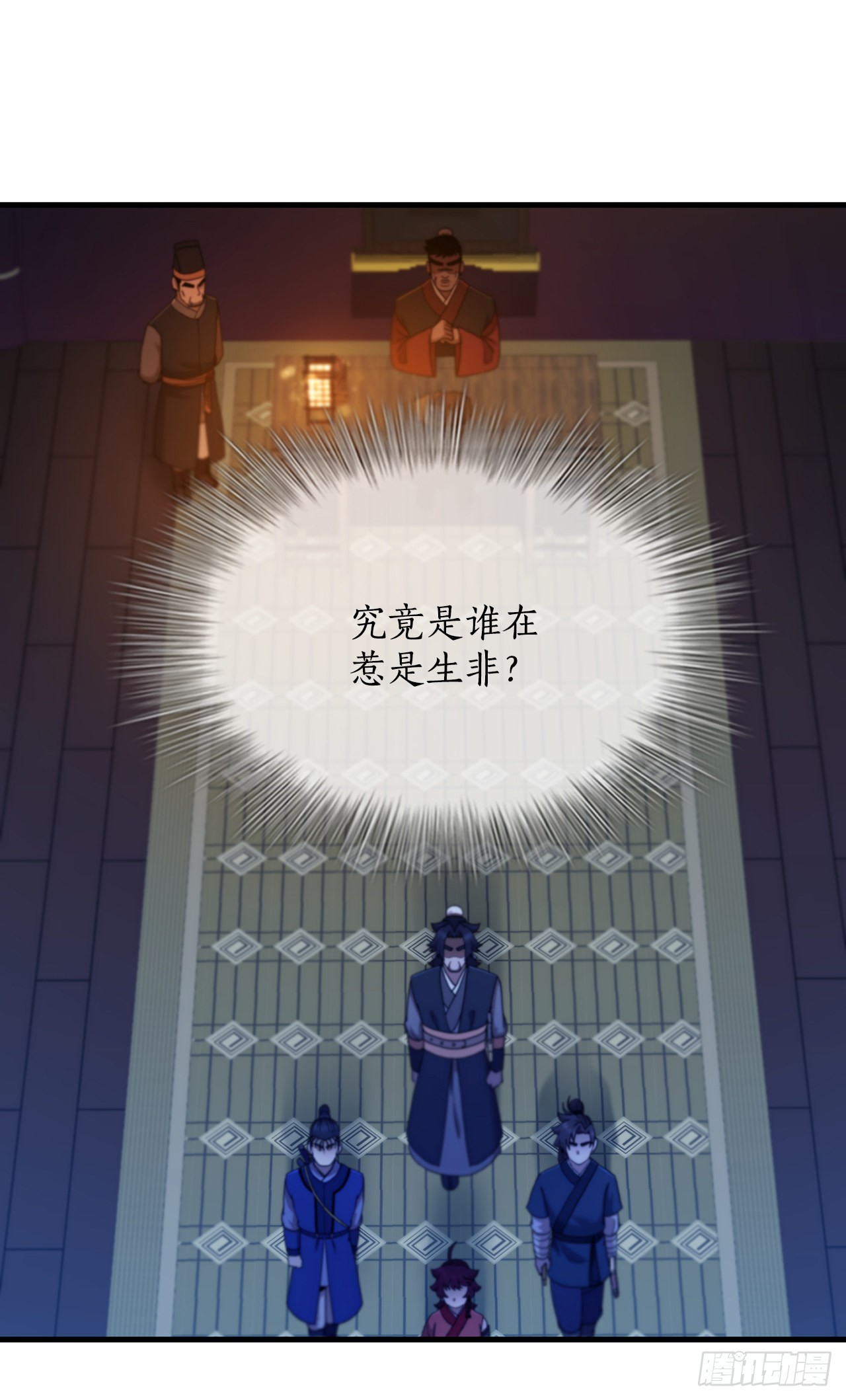 76.流言四起(1/2)-第77话