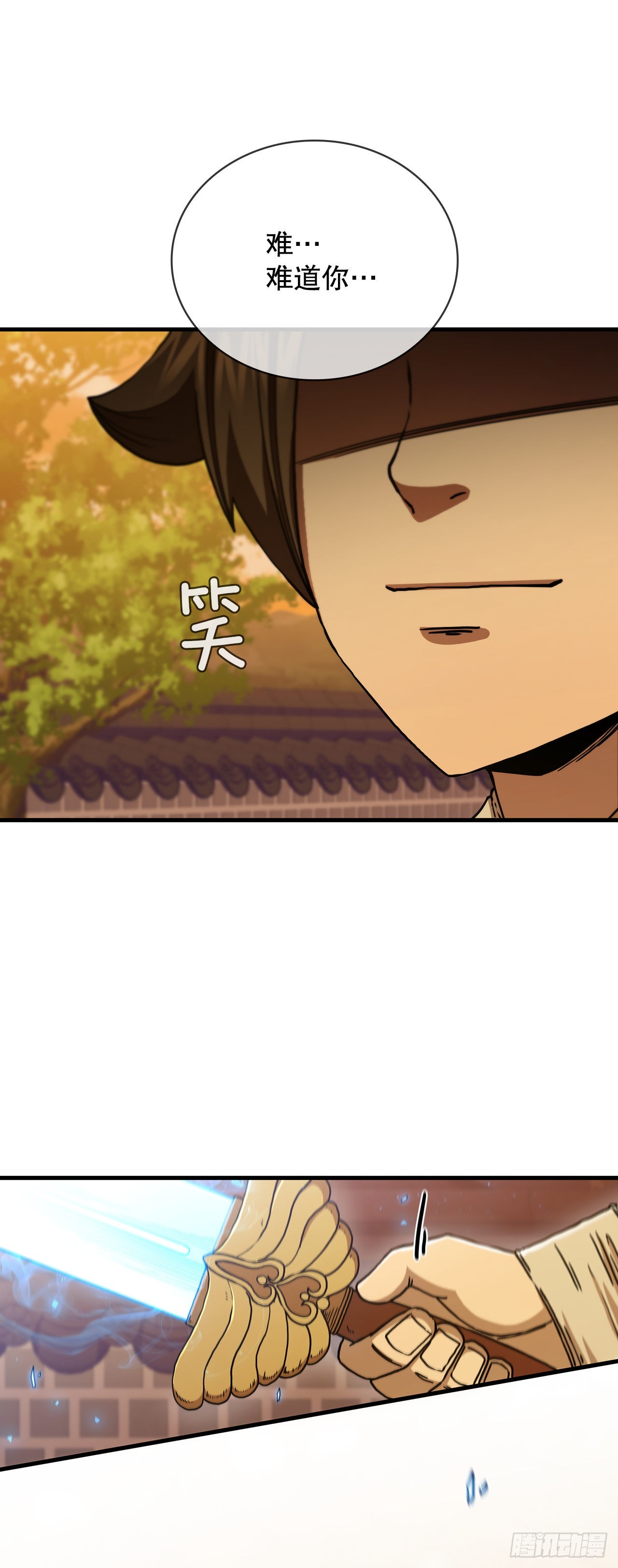 78.梅花双手(1/2)-第79话