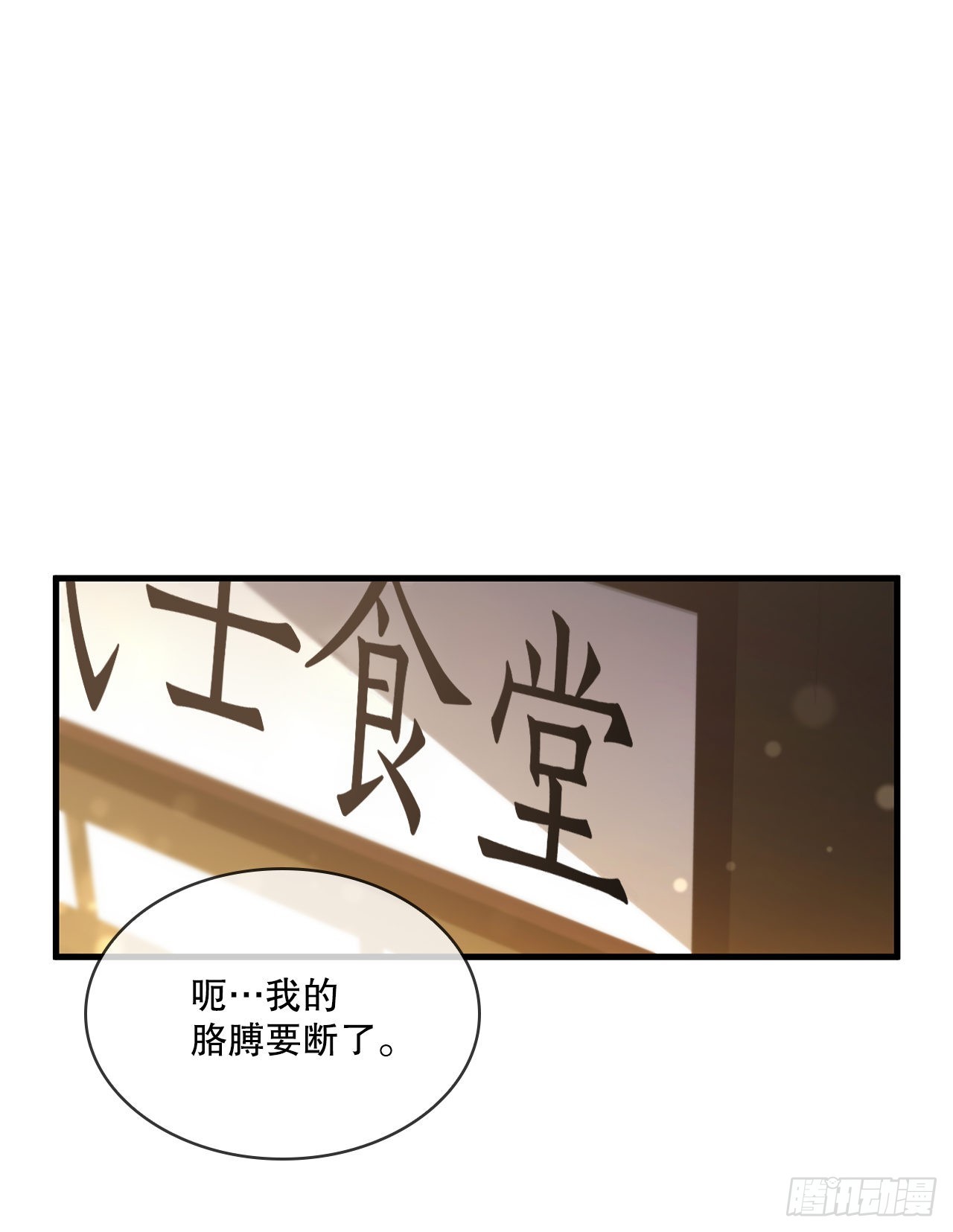 78.梅花双手(1/2)-第79话