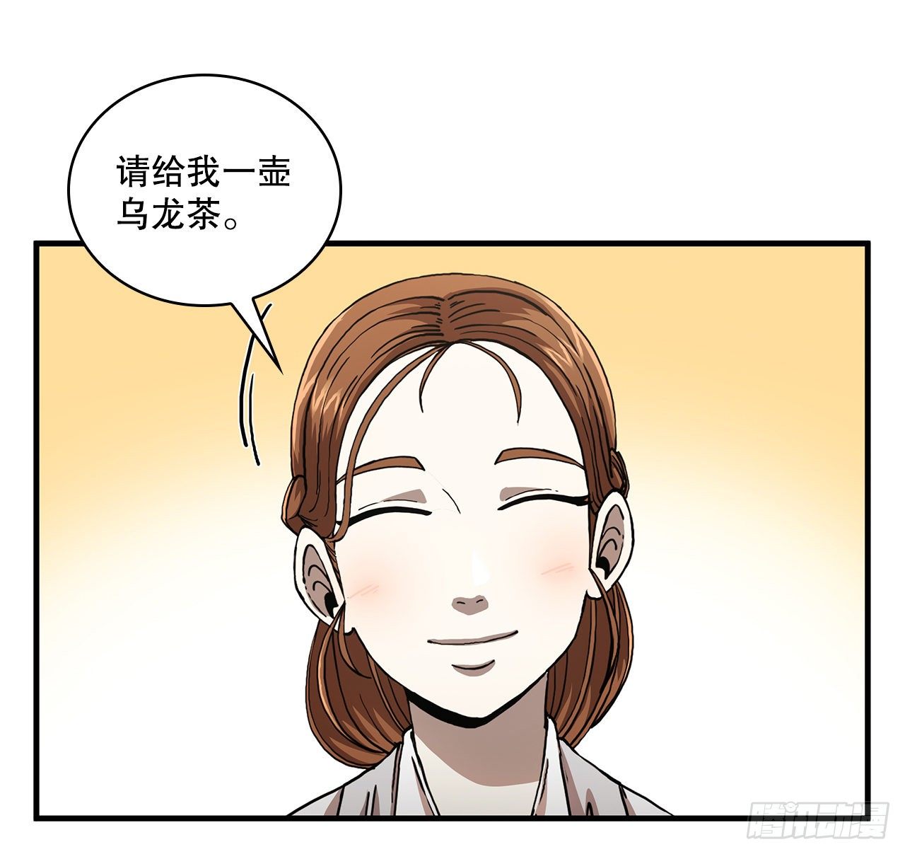 8.甜蜜暗恋-第9话