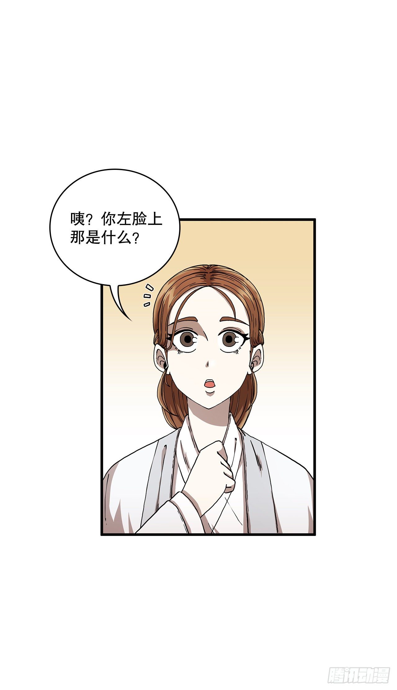 8.甜蜜暗恋-第9话