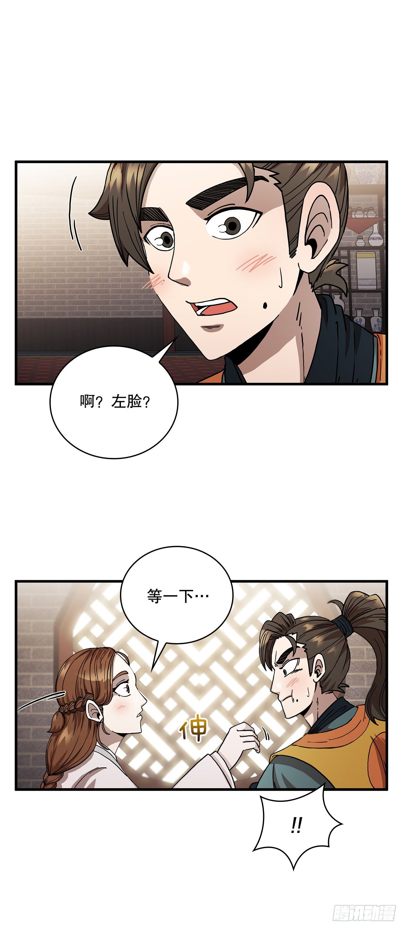 8.甜蜜暗恋-第9话
