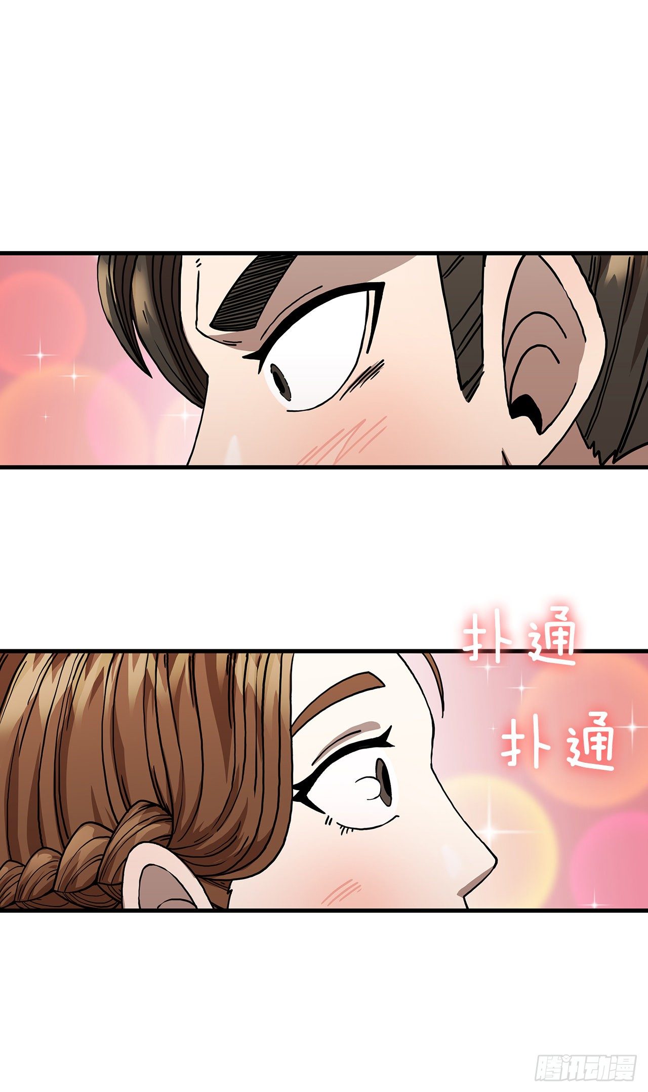 8.甜蜜暗恋-第9话