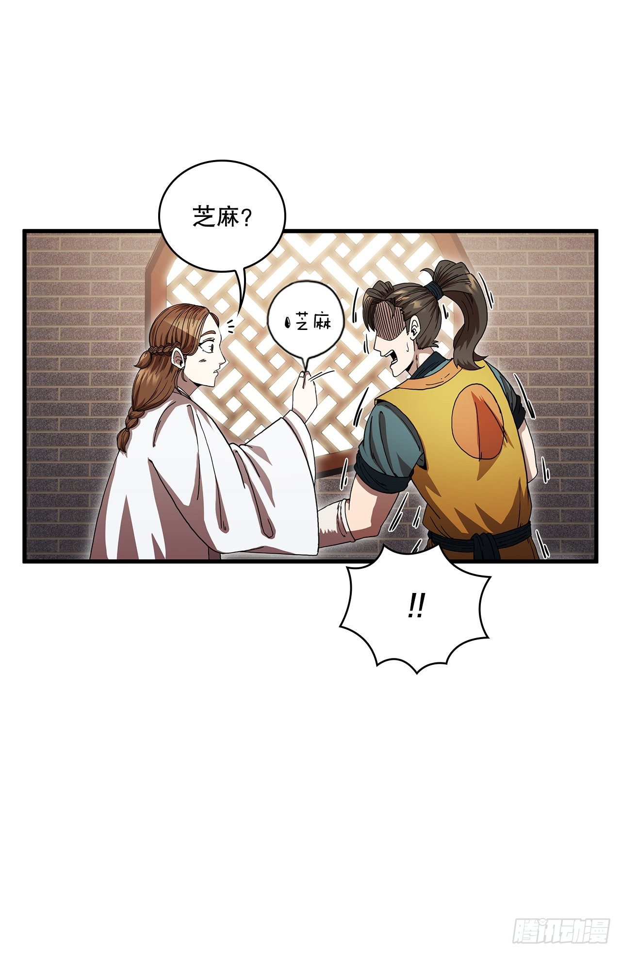 8.甜蜜暗恋-第9话