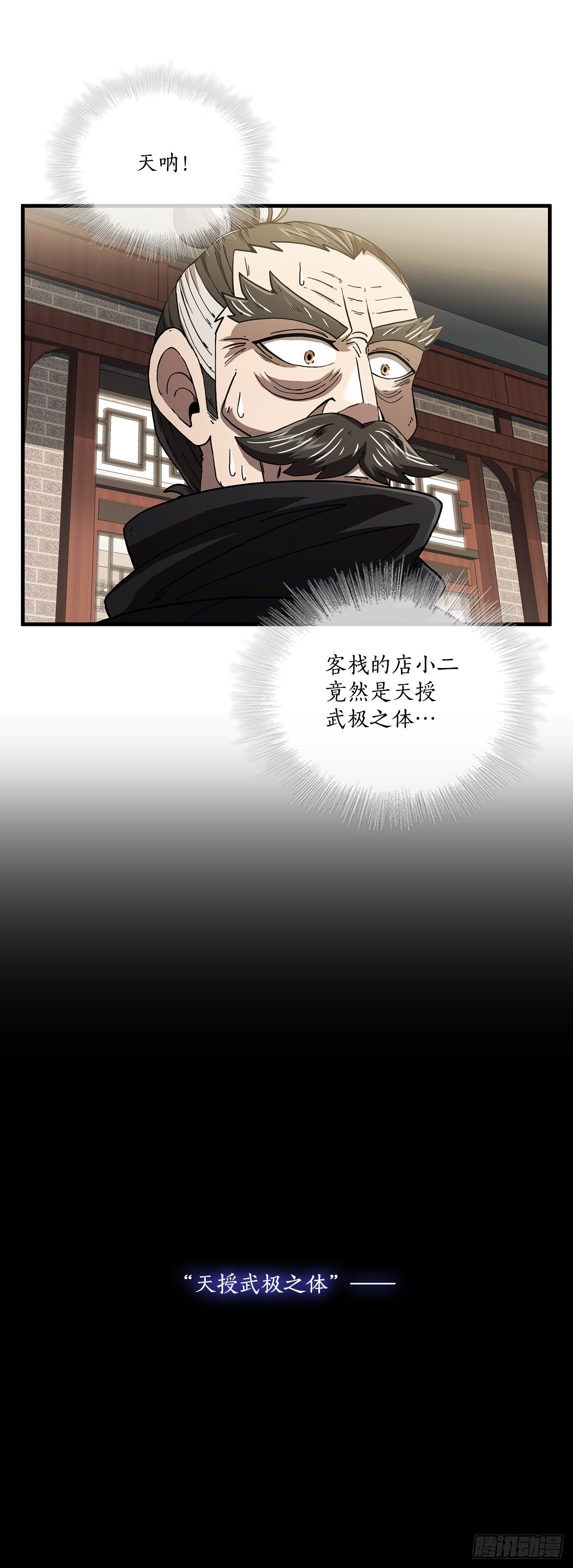 8.甜蜜暗恋-第9话