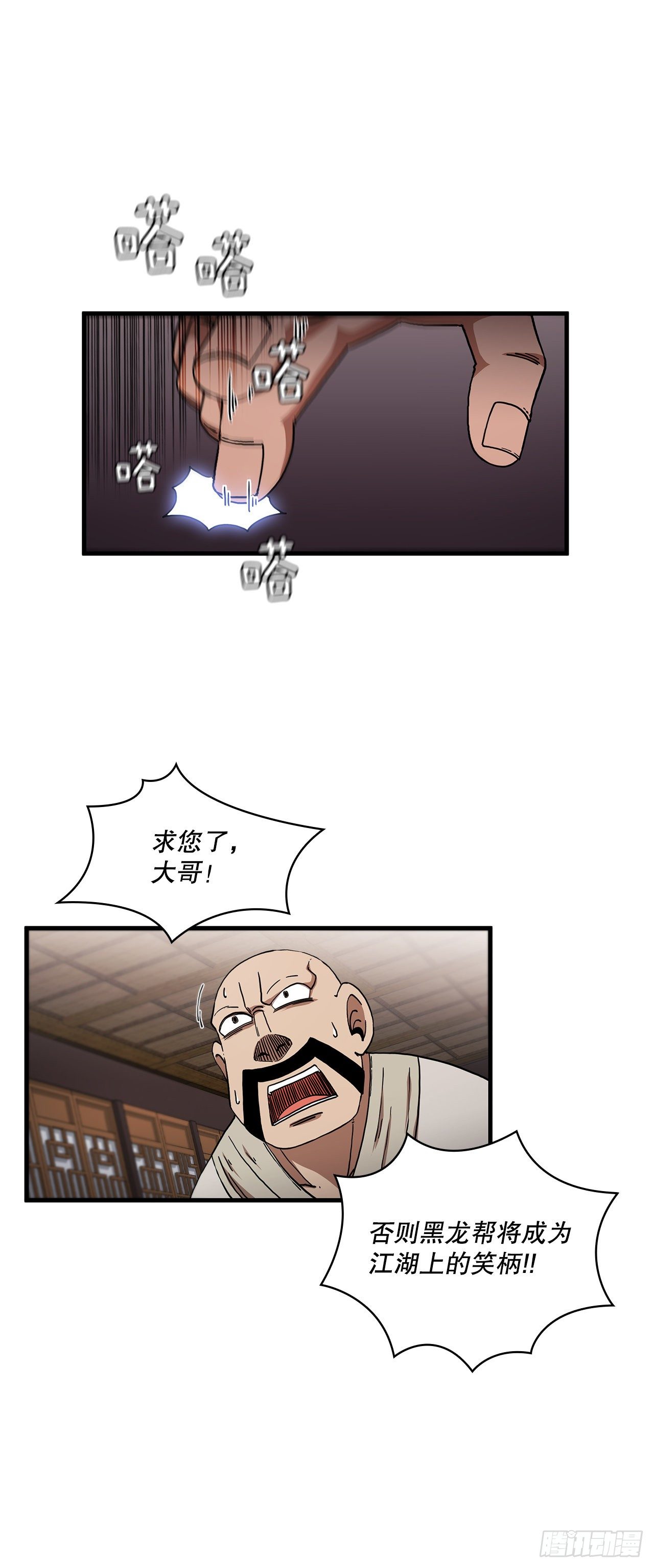8.甜蜜暗恋-第9话