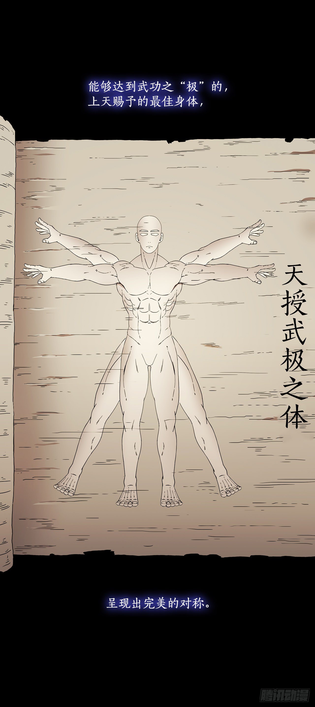 8.甜蜜暗恋-第9话