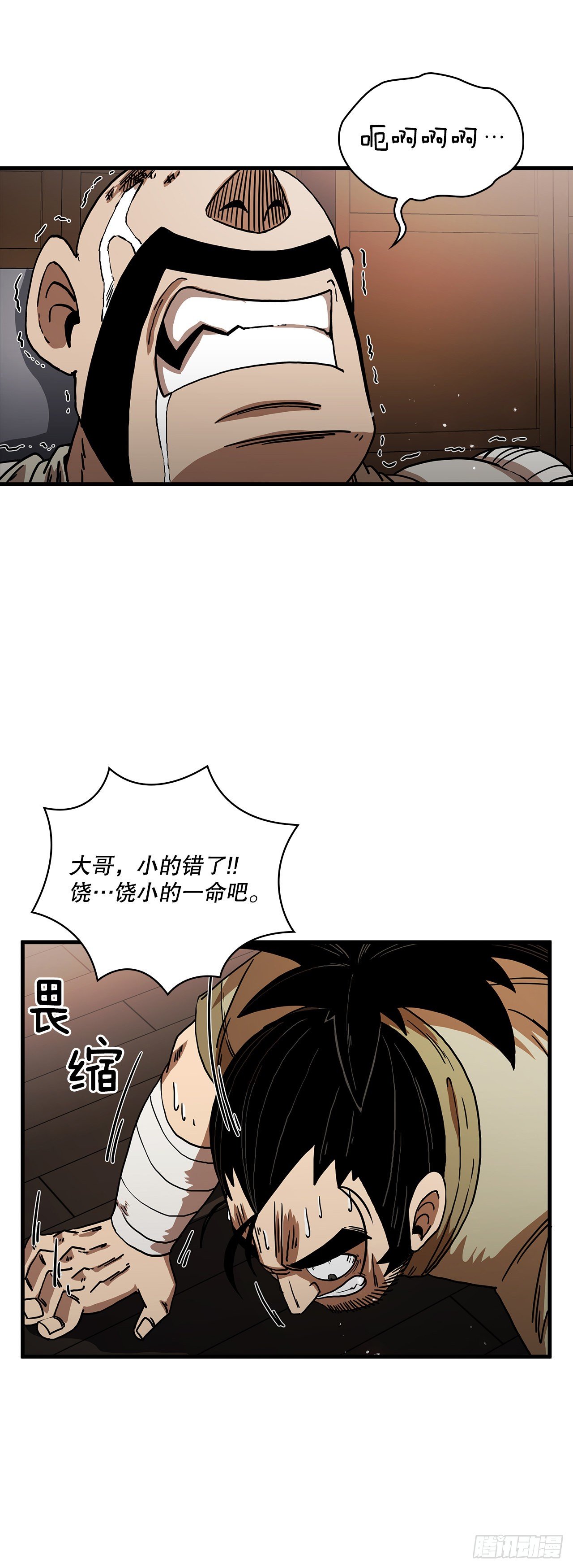 8.甜蜜暗恋-第9话