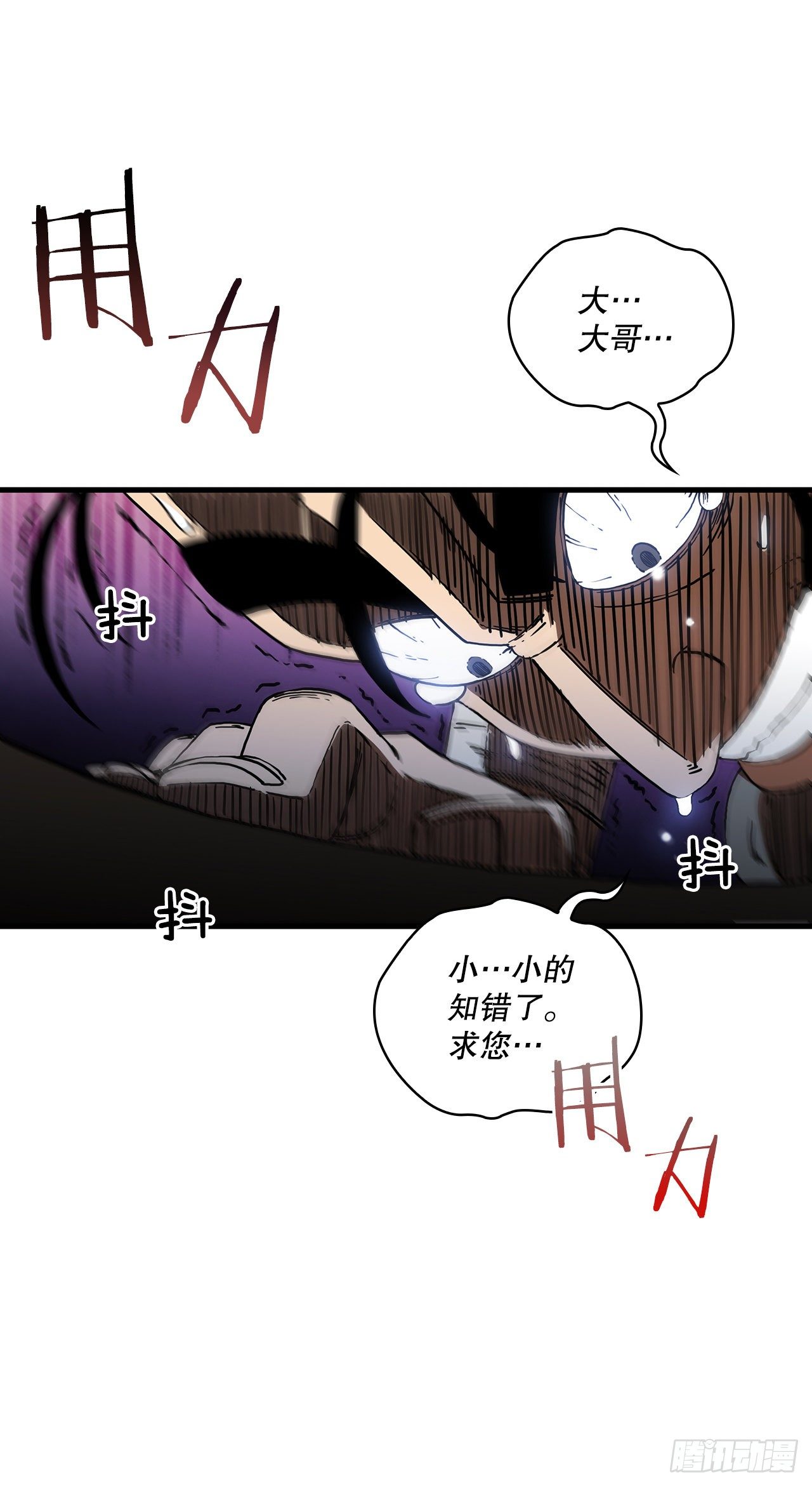 8.甜蜜暗恋-第9话