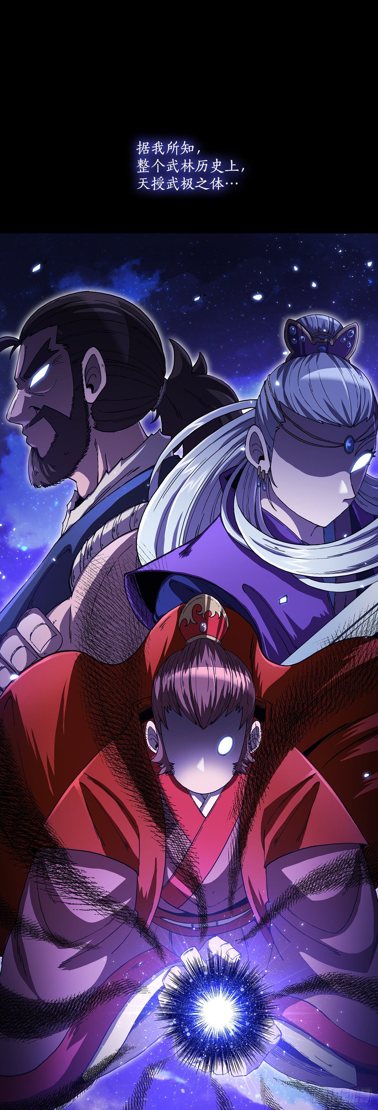 8.甜蜜暗恋-第9话