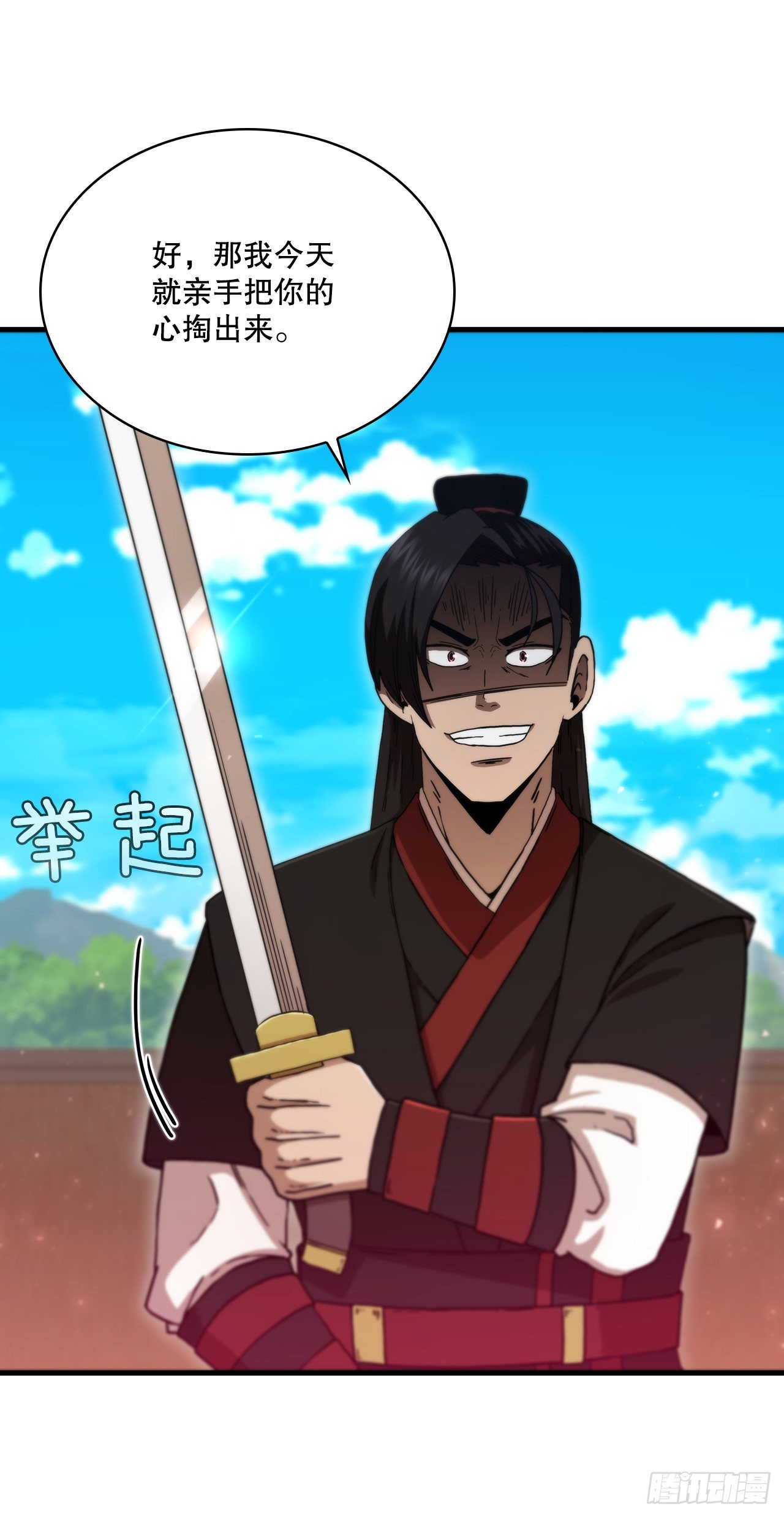 80.进行对决(1/2)-第81话