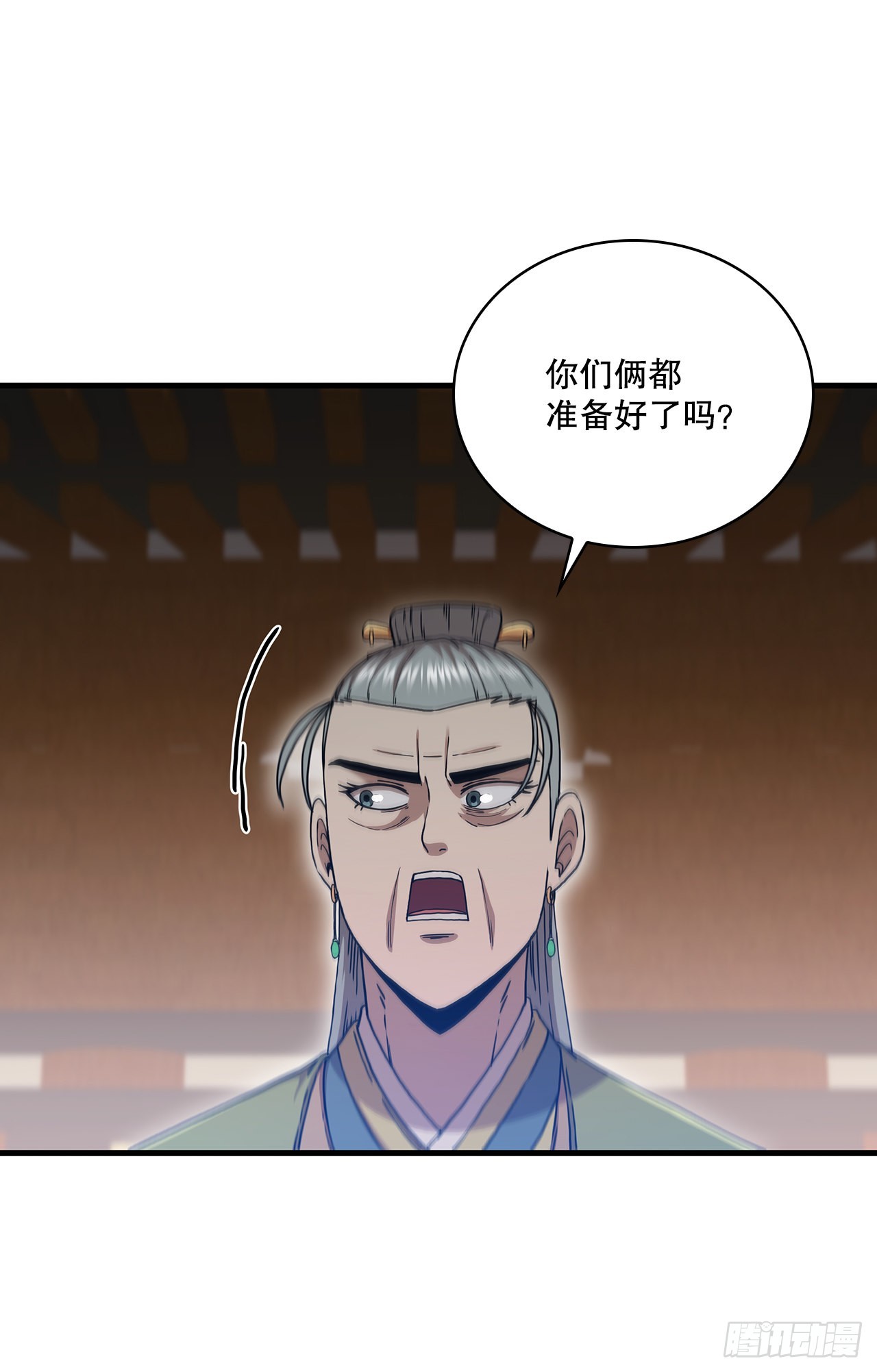 80.进行对决(1/2)-第81话