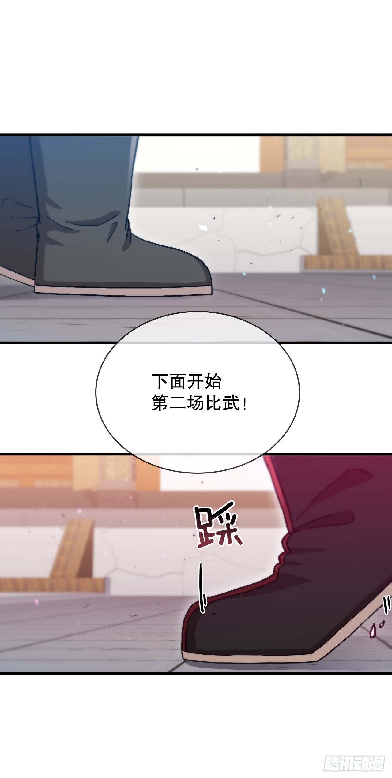 80.进行对决(1/2)-第81话