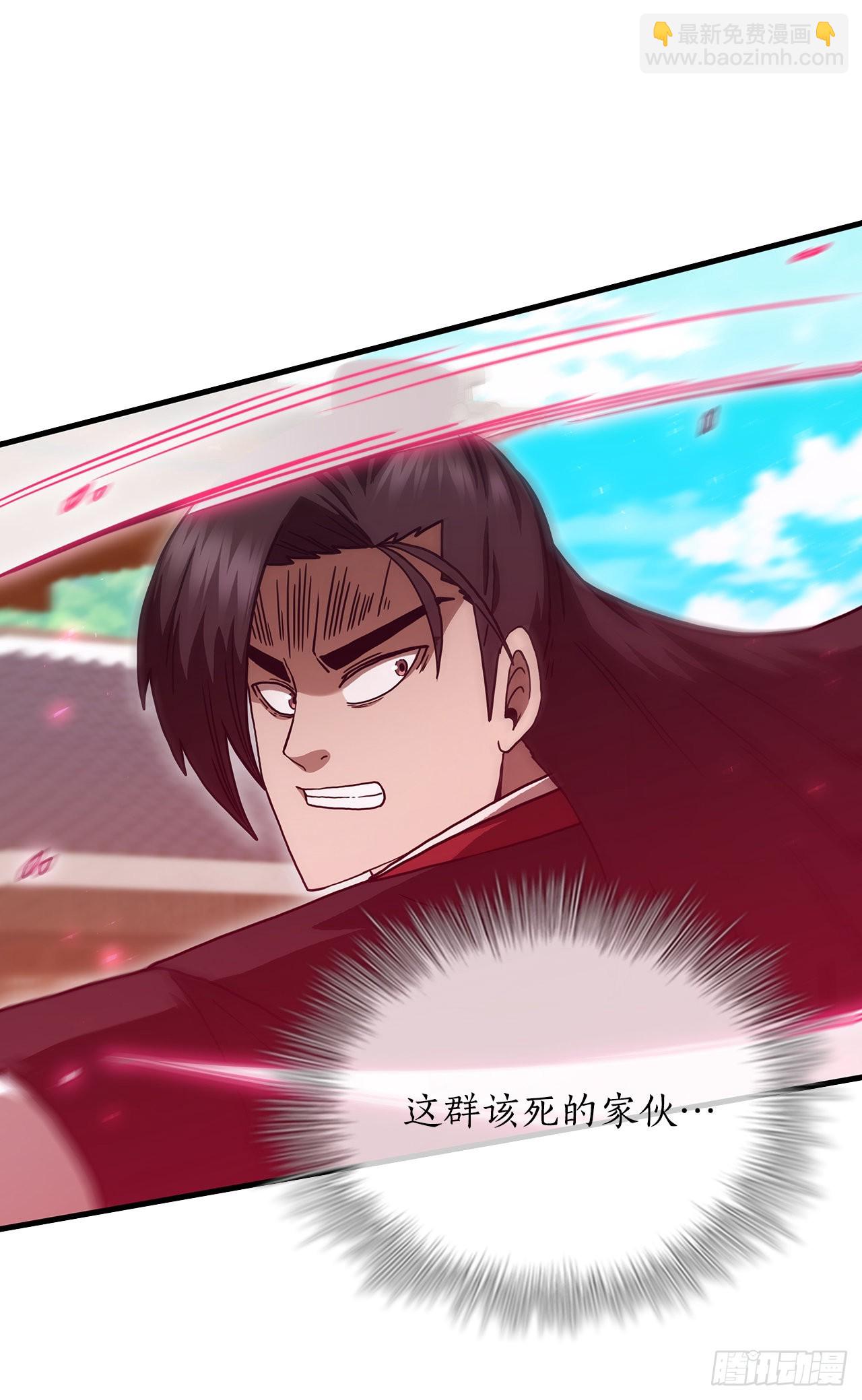 80.进行对决(1/2)-第81话