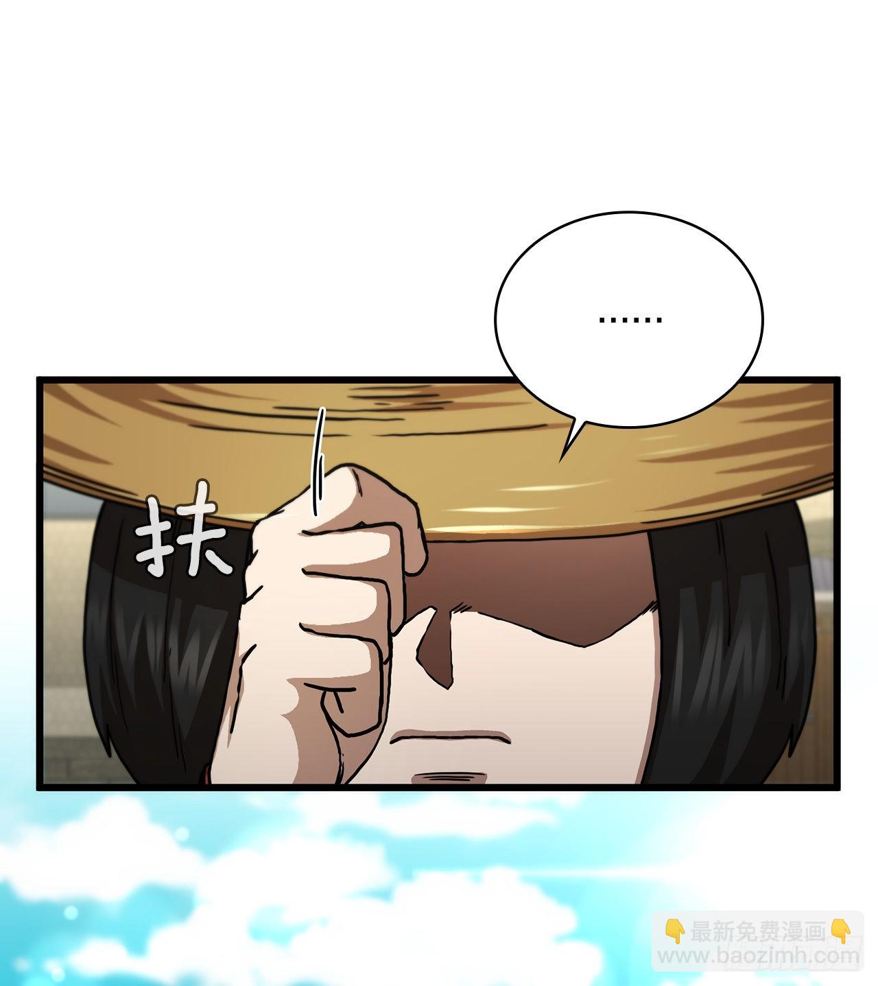 82.发现线索(1/2)-第83话