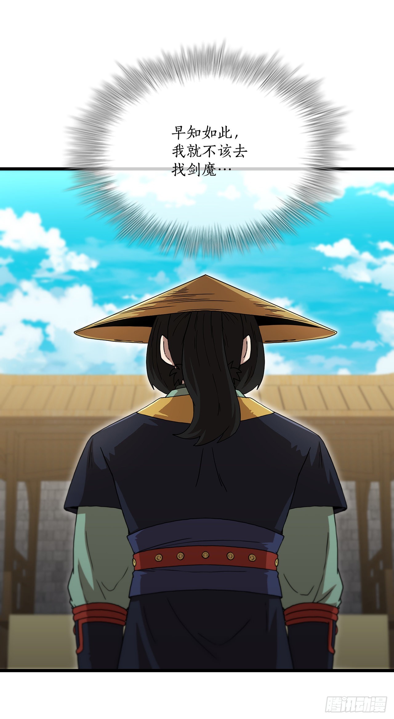 82.发现线索(1/2)-第83话